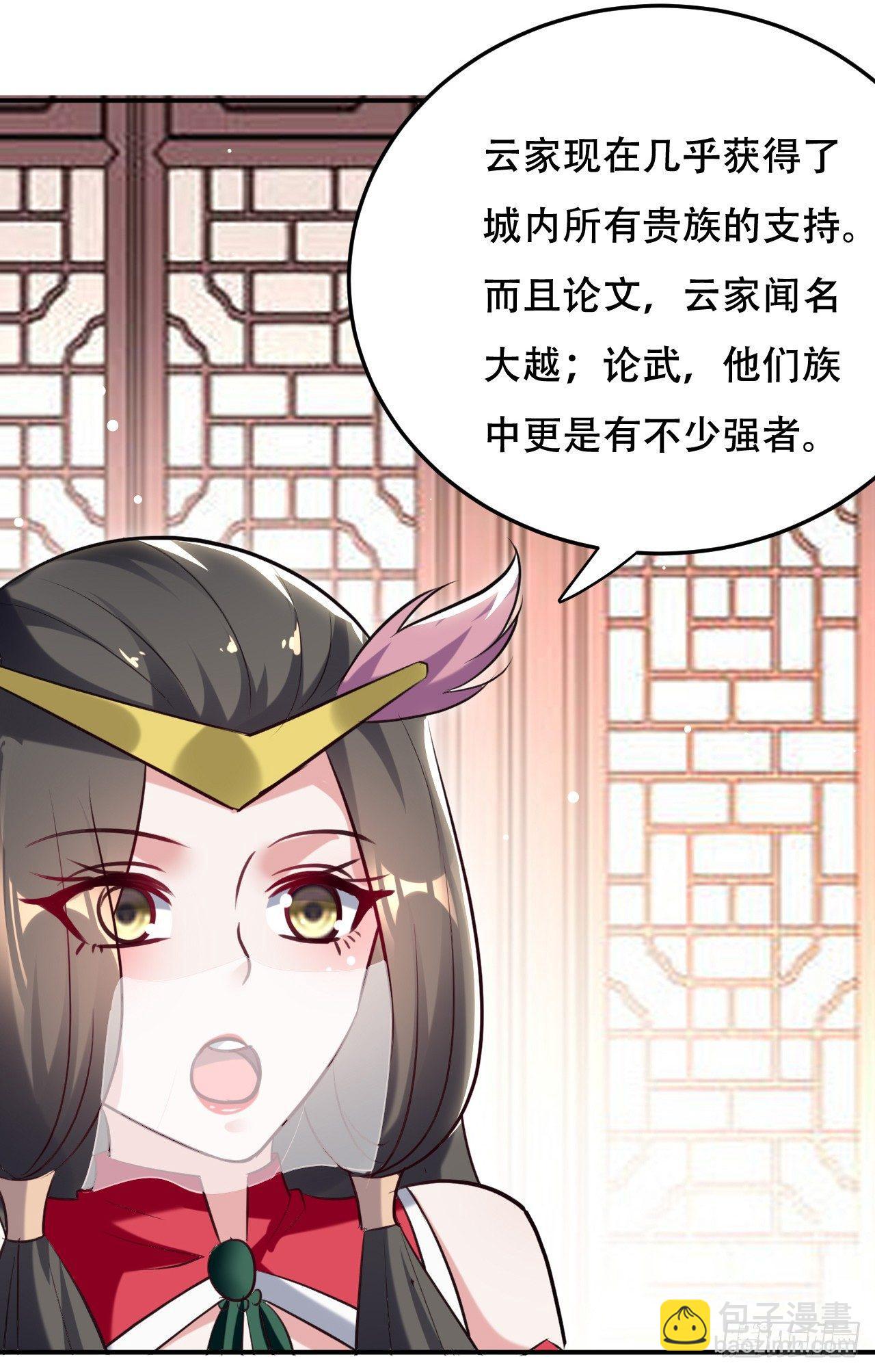 没错，阿毒正是在下-第28话