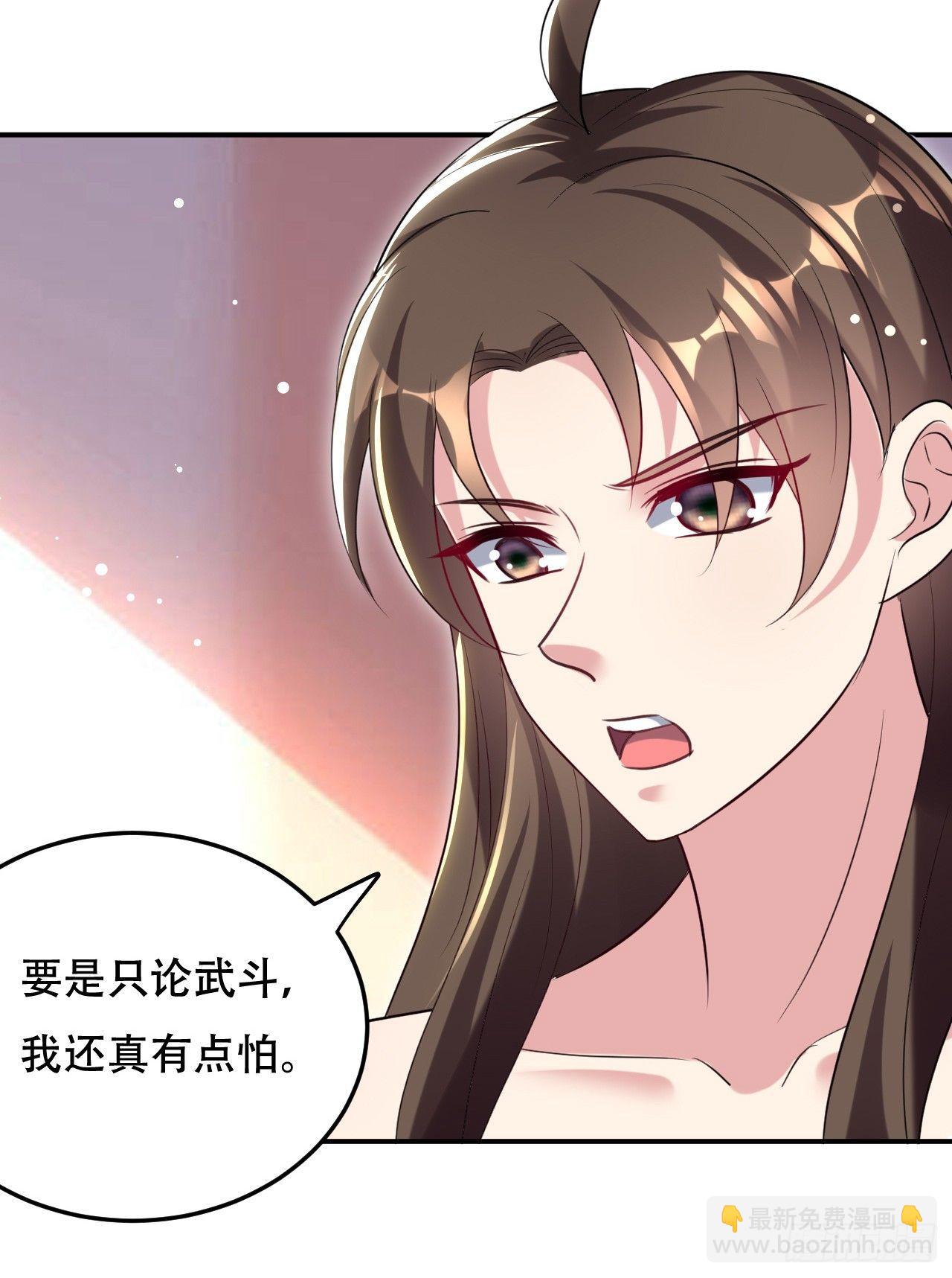 没错，阿毒正是在下-第28话