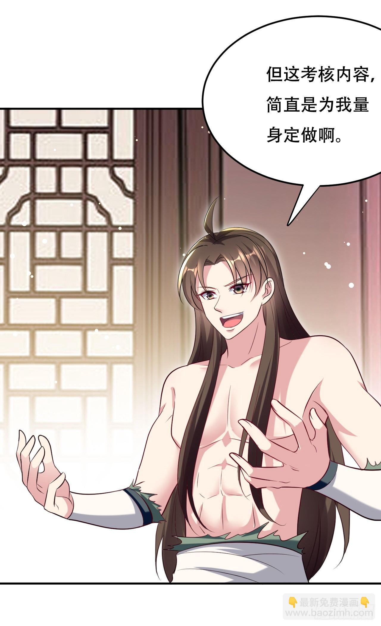 没错，阿毒正是在下-第28话