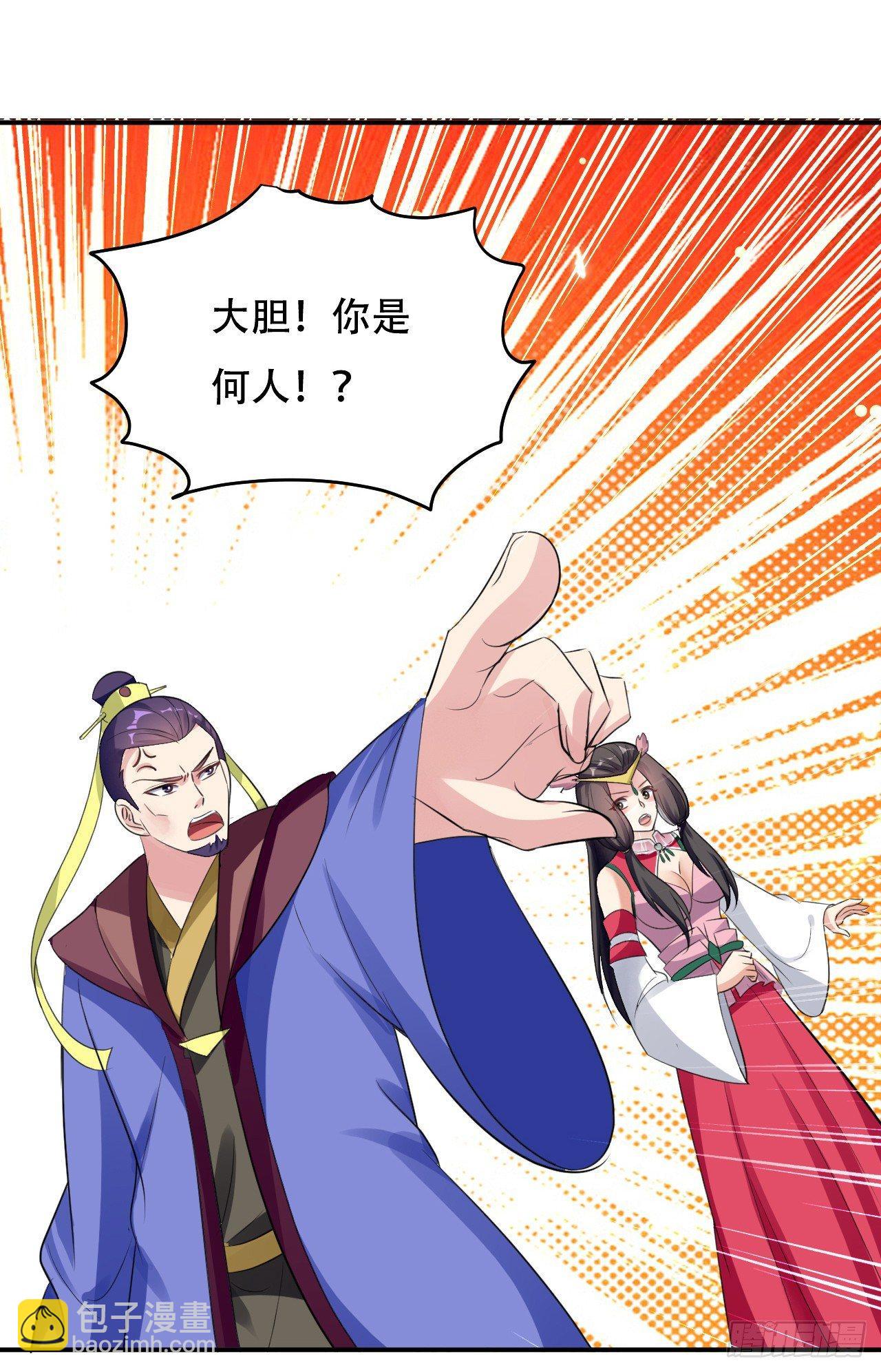 没错，阿毒正是在下-第28话