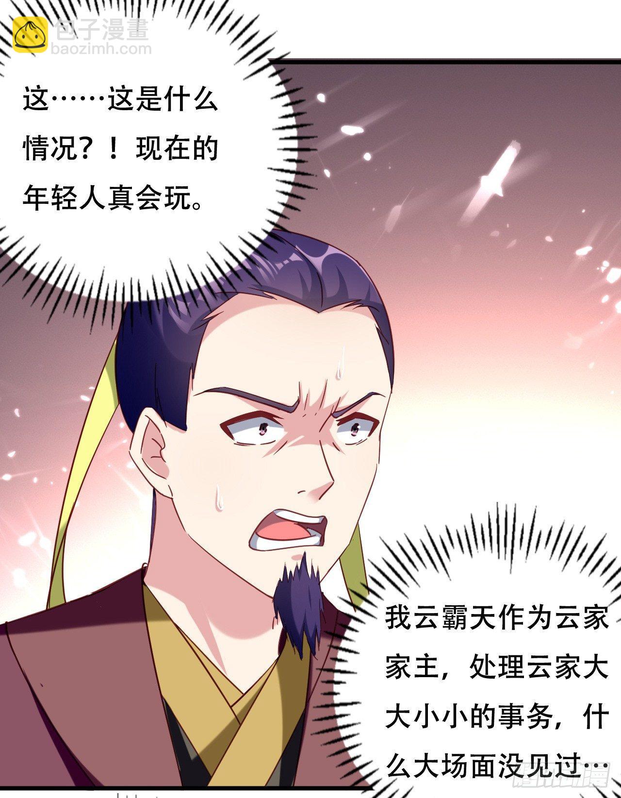 没错，阿毒正是在下-第28话