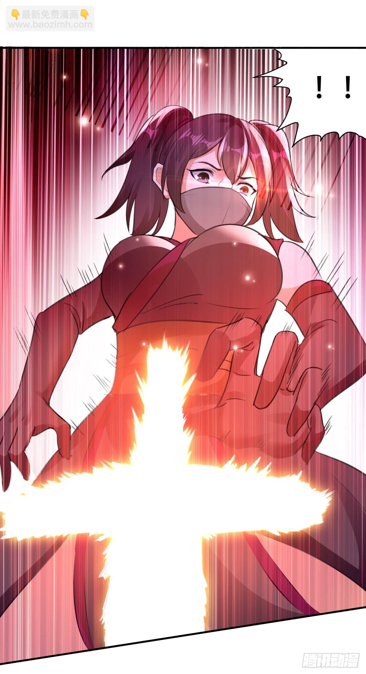 寻找功法-第4话