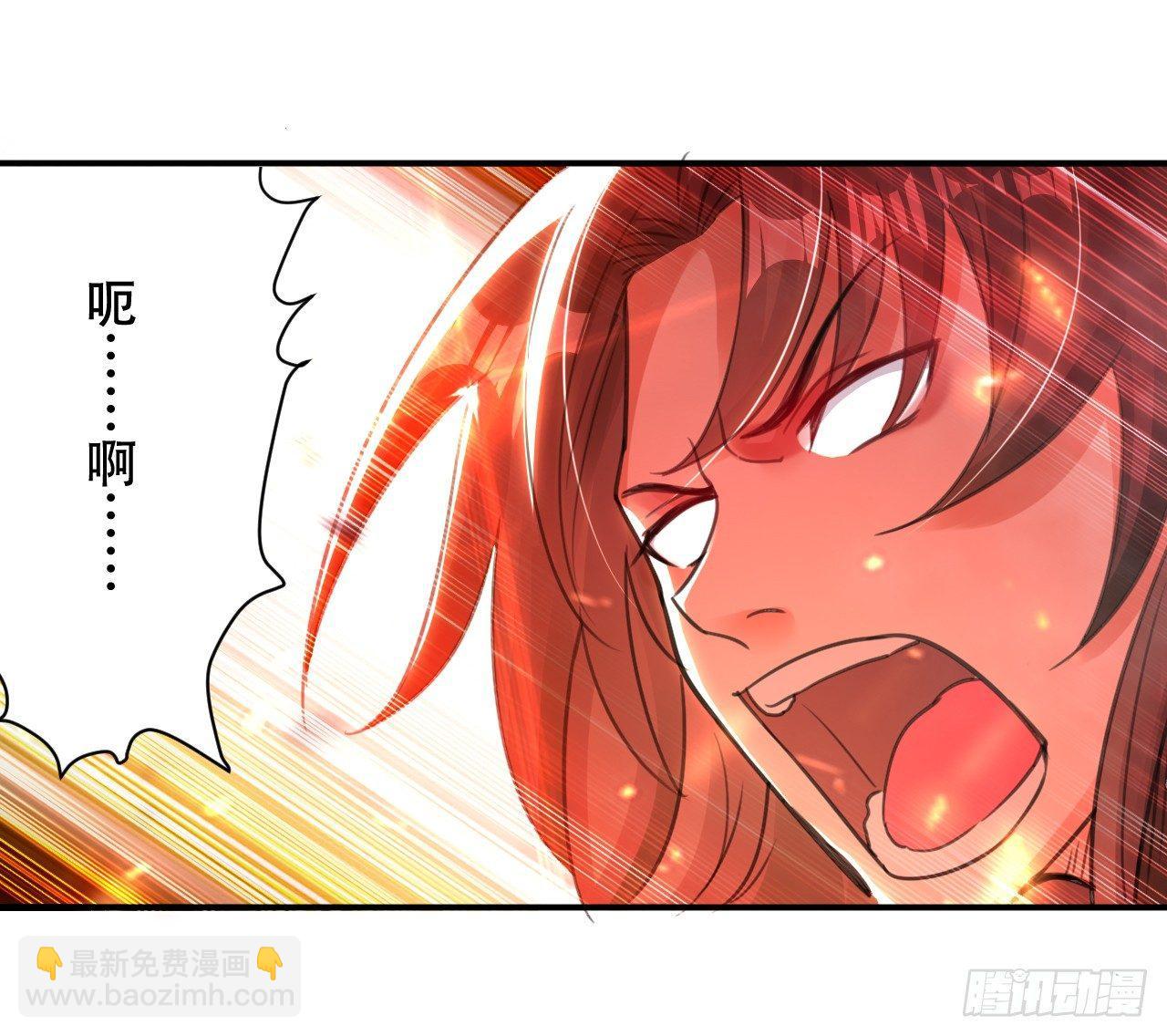 寻找功法-第4话