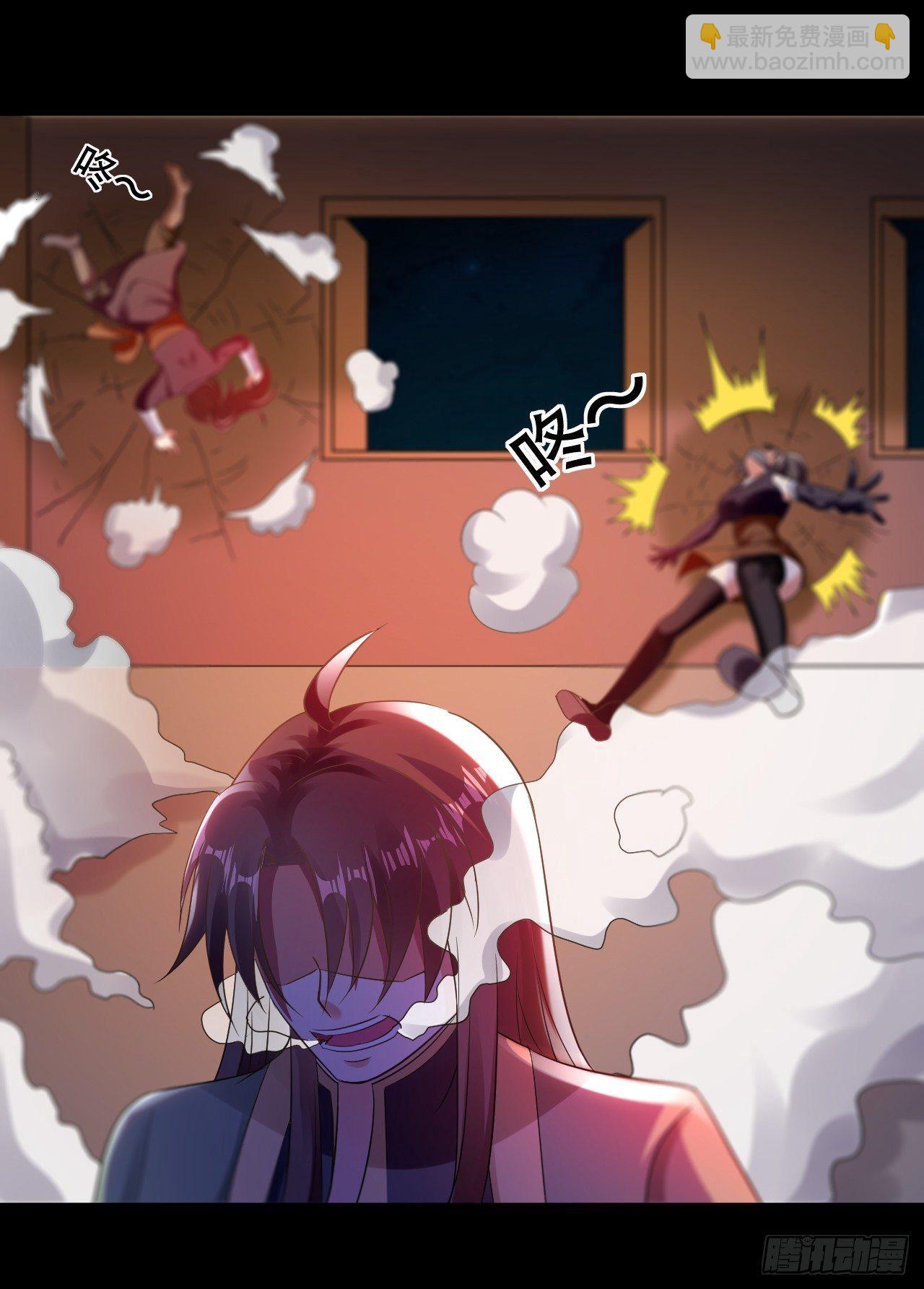 寻找功法-第4话