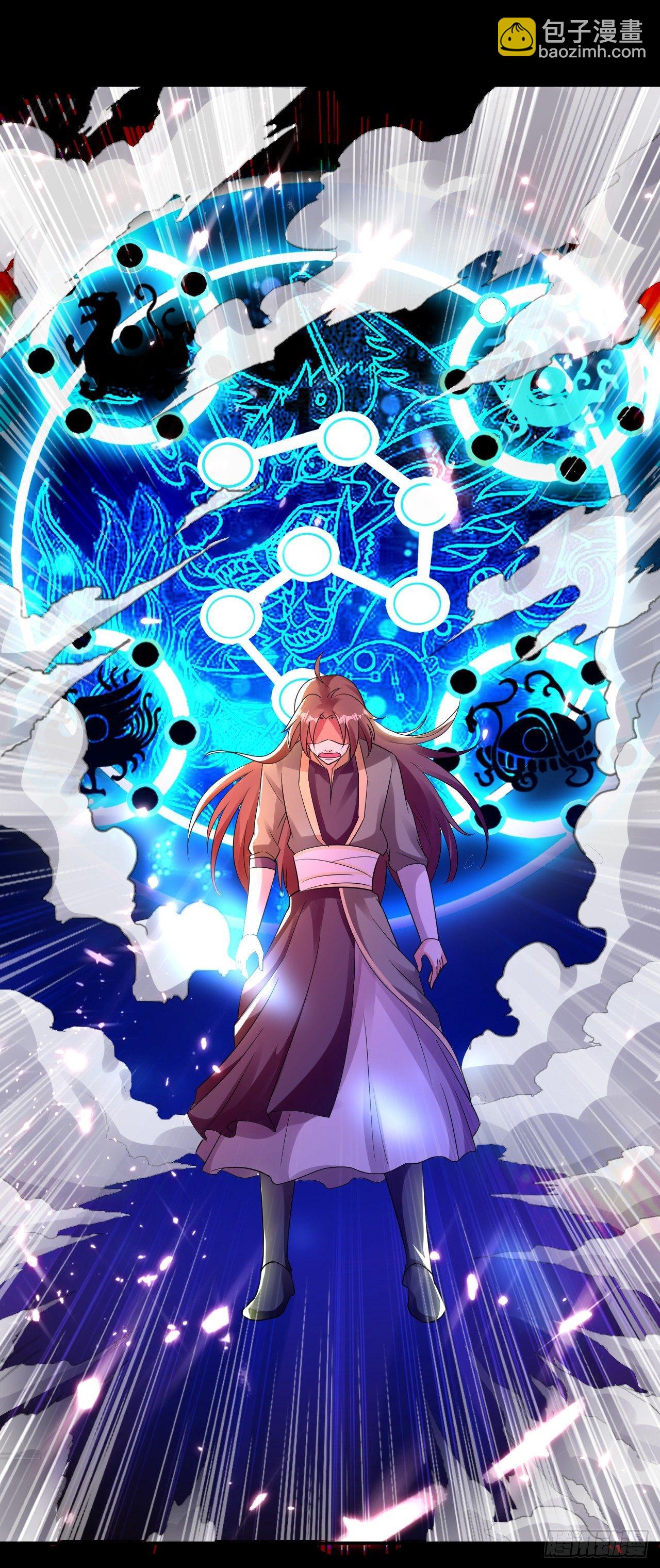 寻找功法-第4话