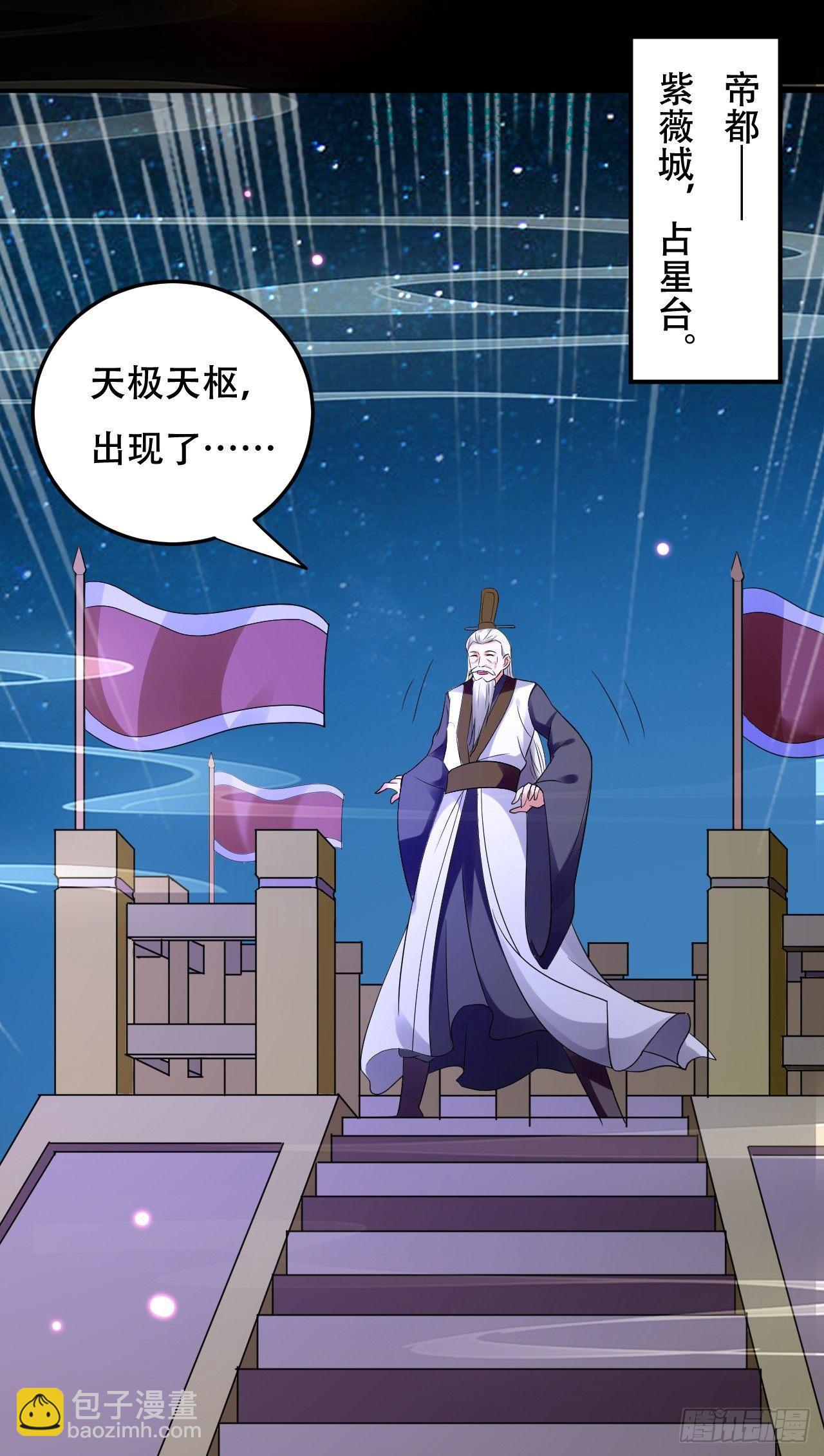 寻找功法-第4话