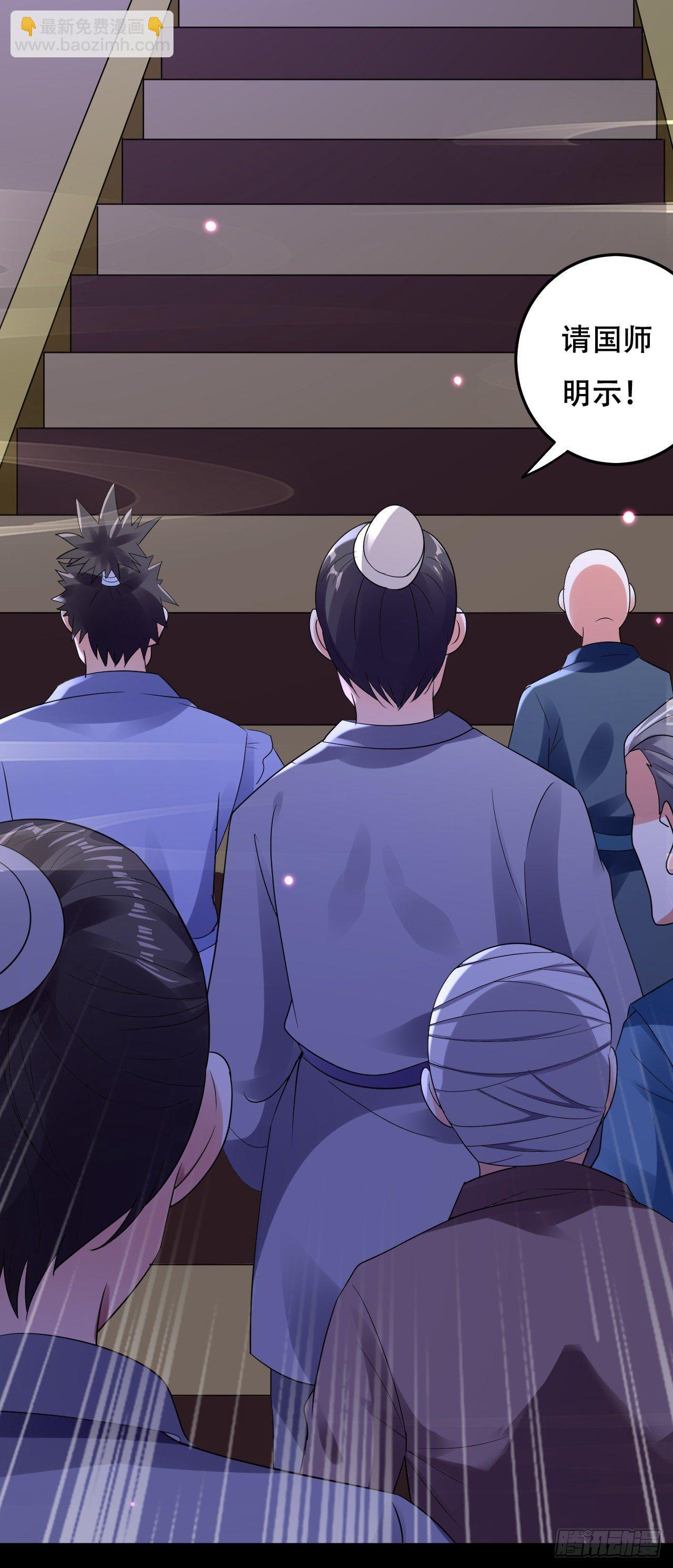 寻找功法-第4话