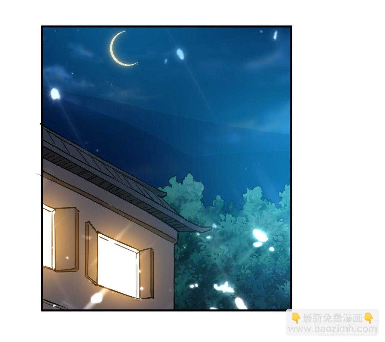 寻找功法-第4话