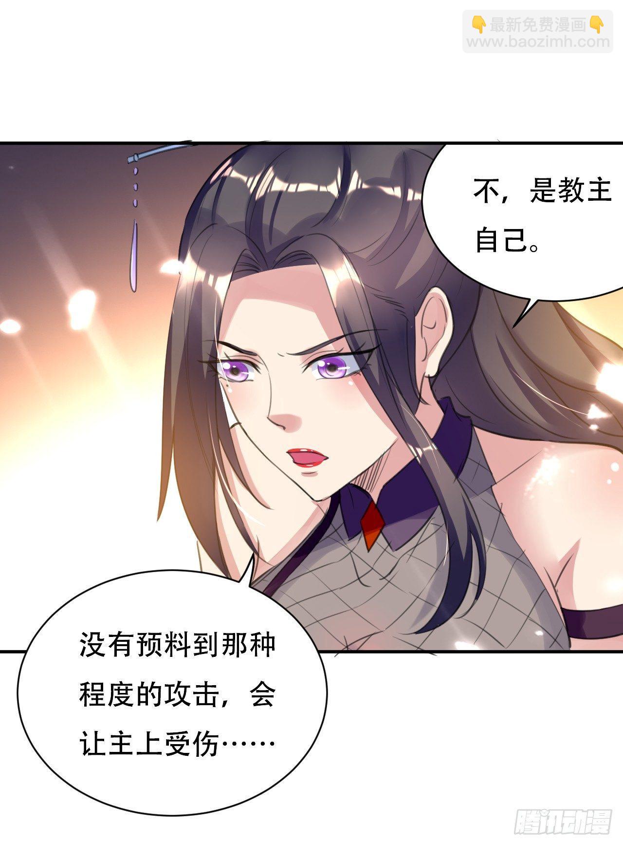 寻找功法-第4话