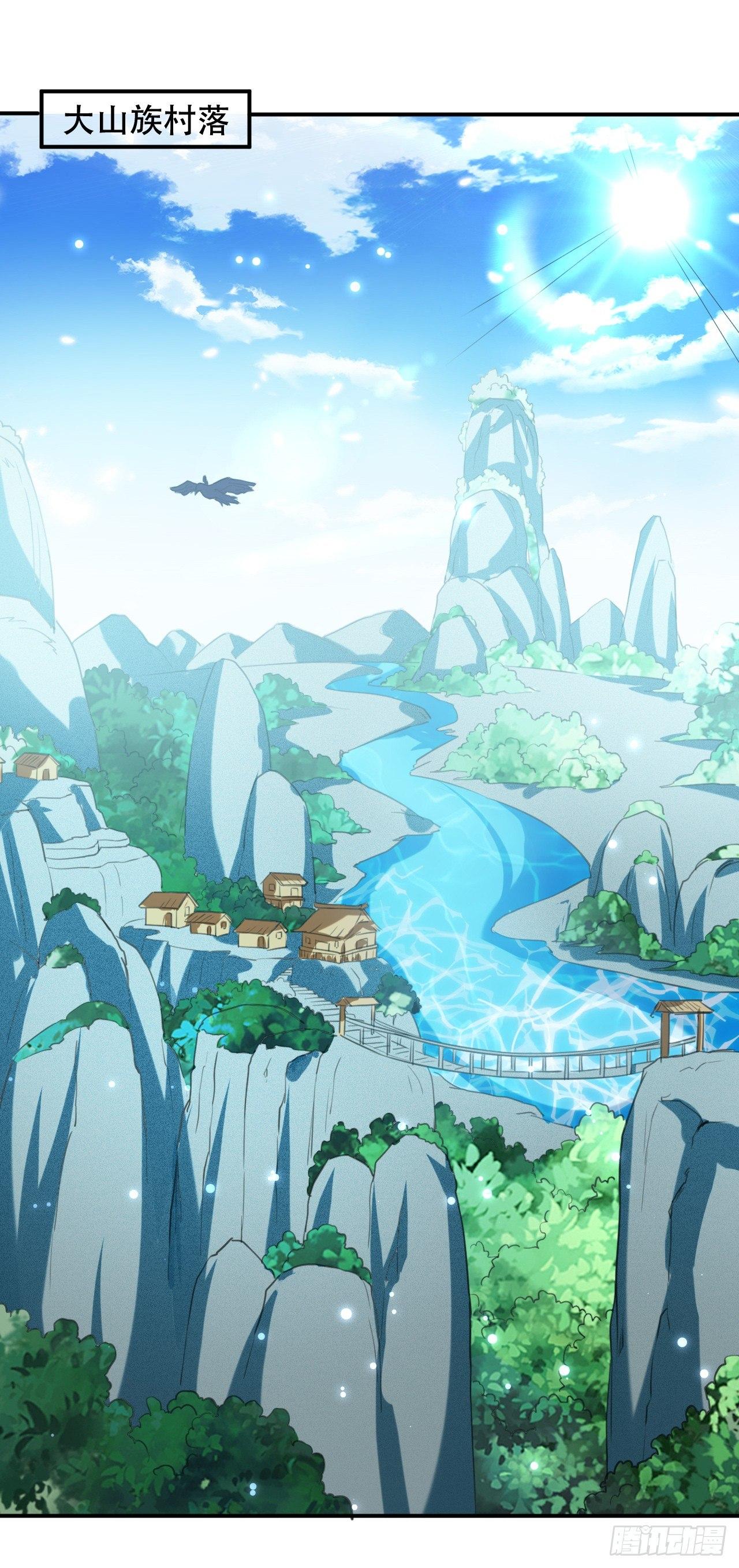 农村包围城市-第32话