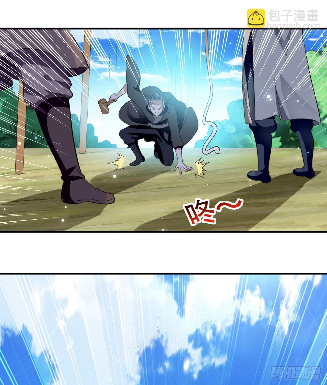 农村包围城市-第32话