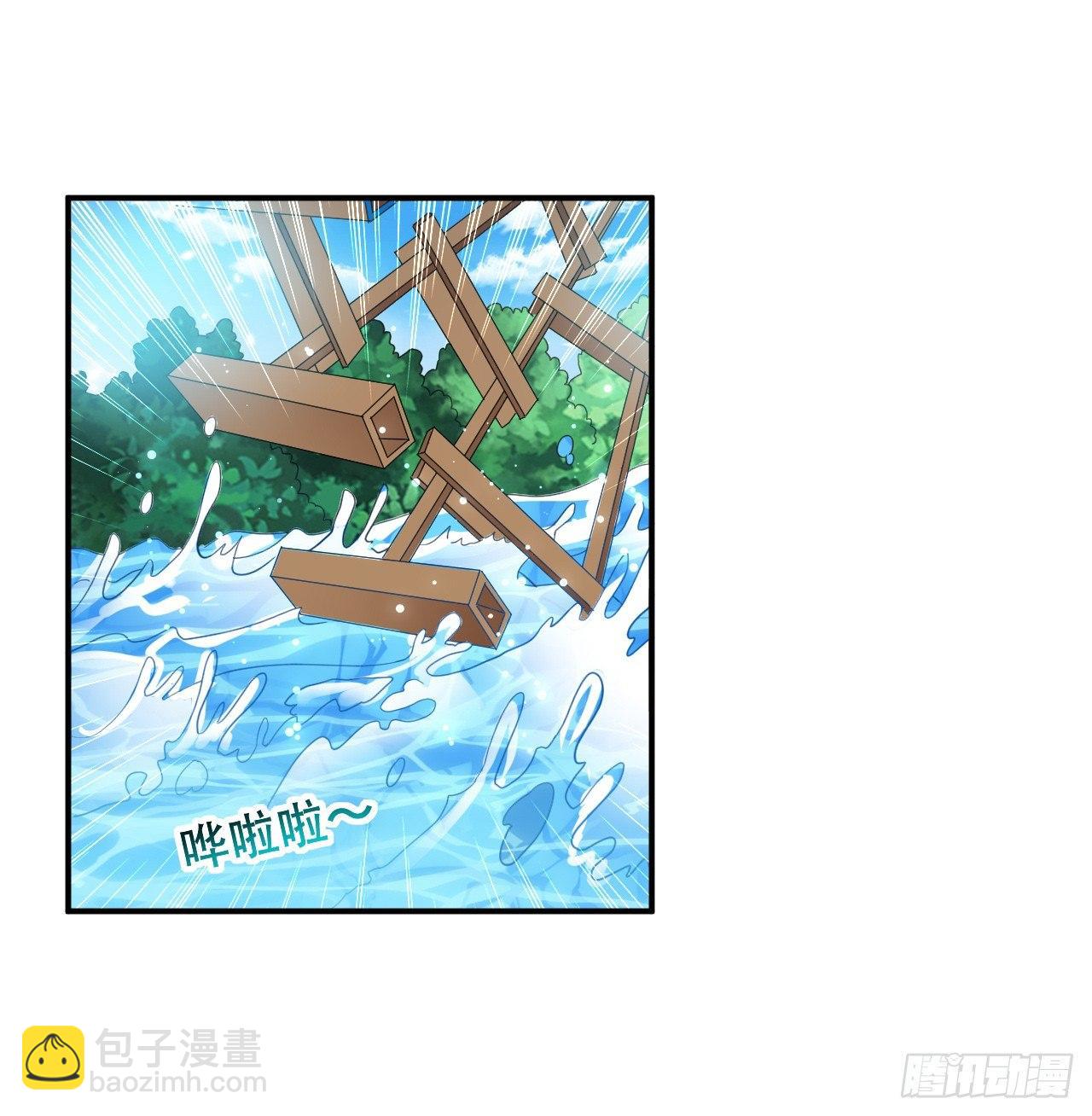 农村包围城市-第32话