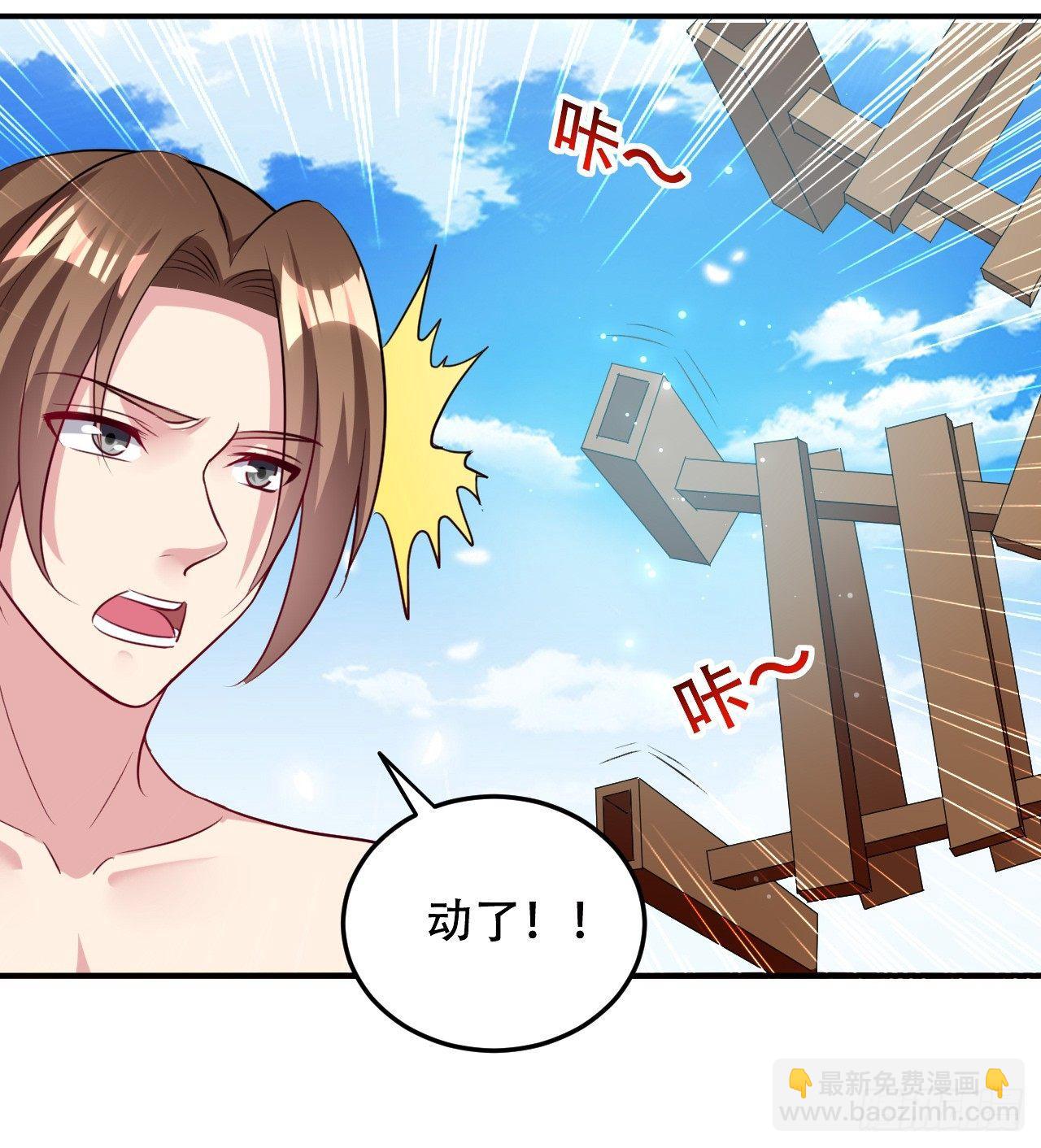 农村包围城市-第32话