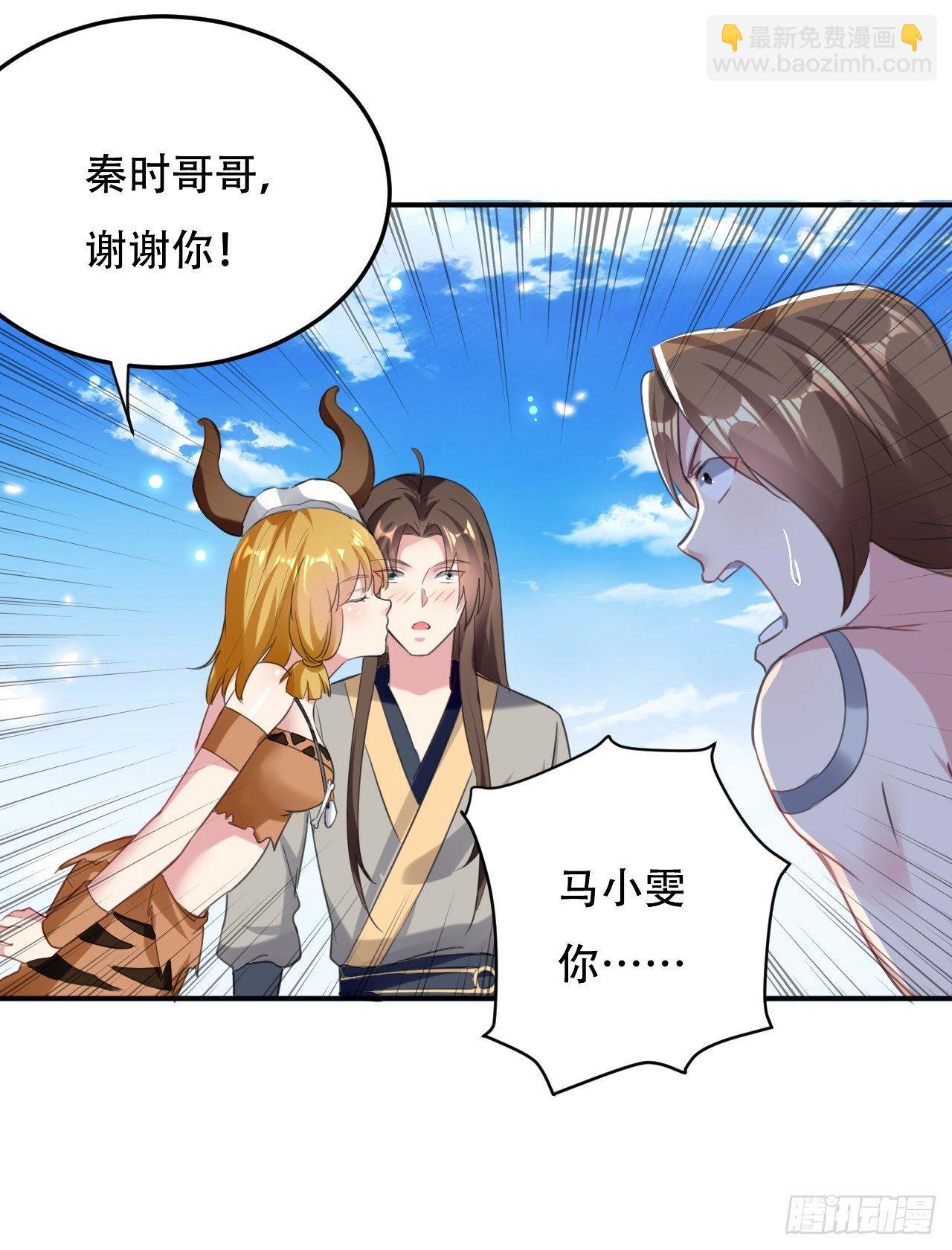 农村包围城市-第32话