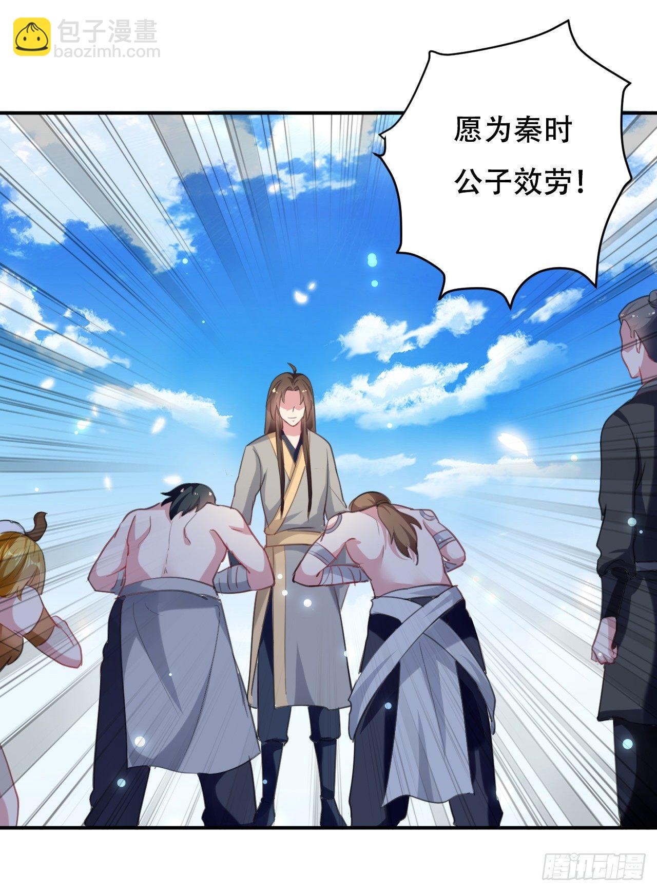 农村包围城市-第32话