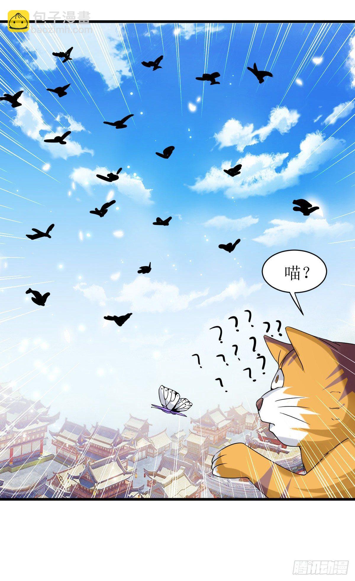 修仙不要钱的吗？-第34话