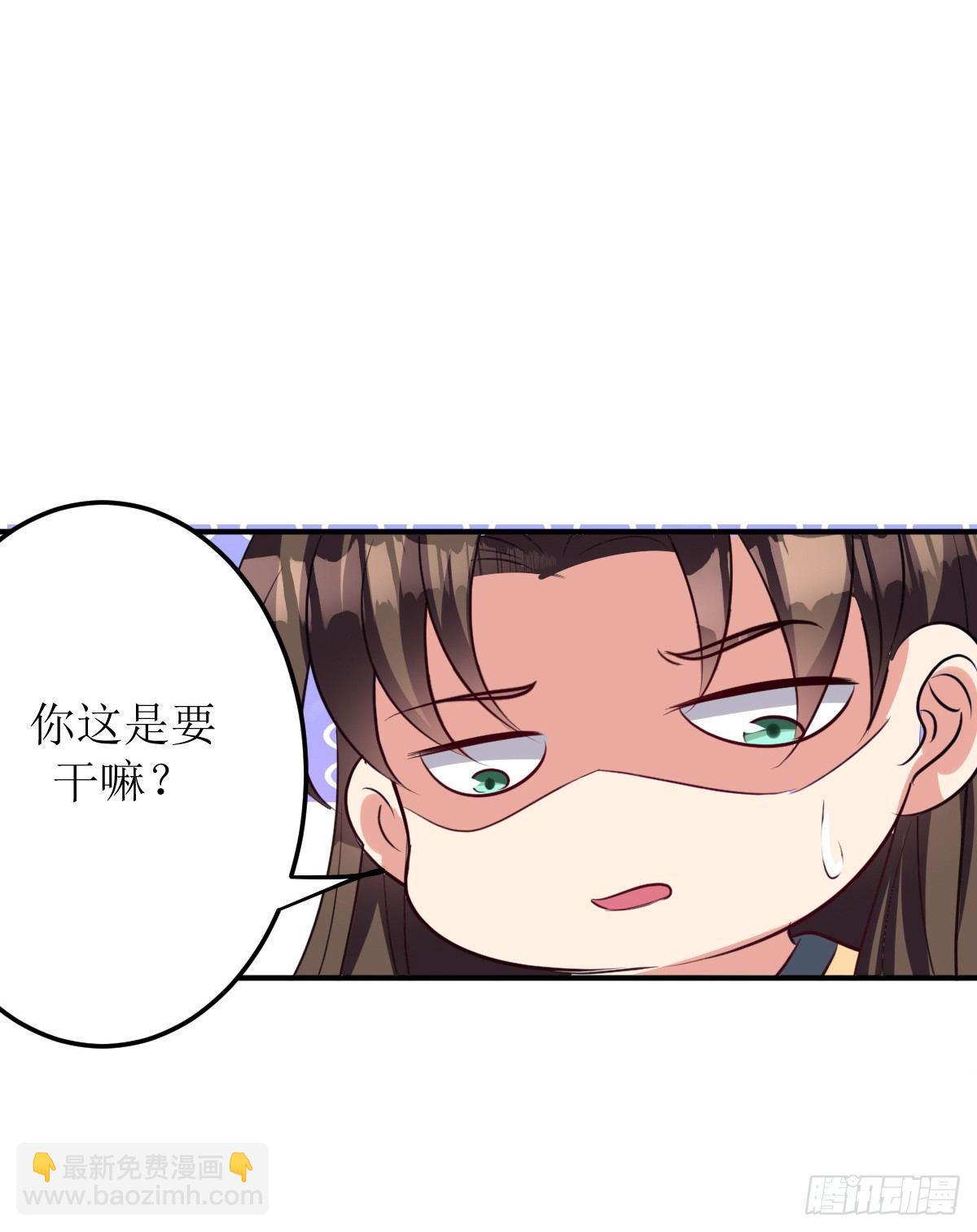 修仙不要钱的吗？-第34话