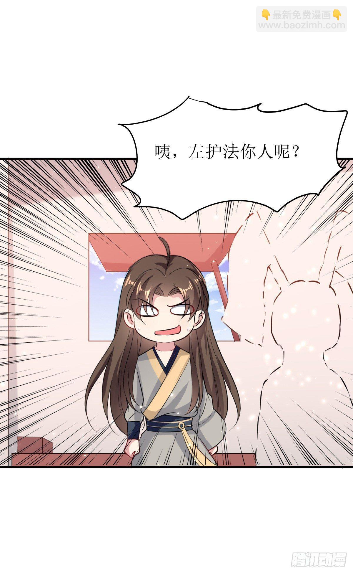 修仙不要钱的吗？-第34话