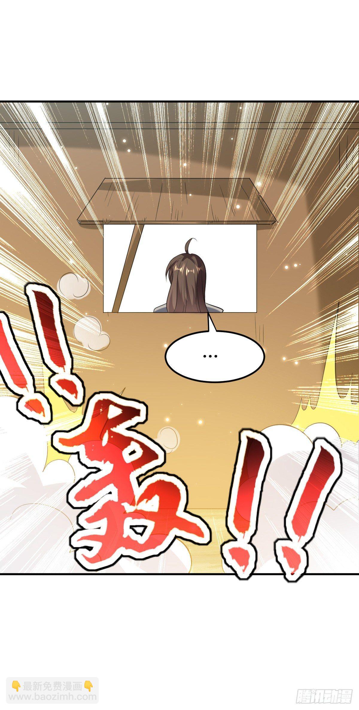 修仙不要钱的吗？-第34话