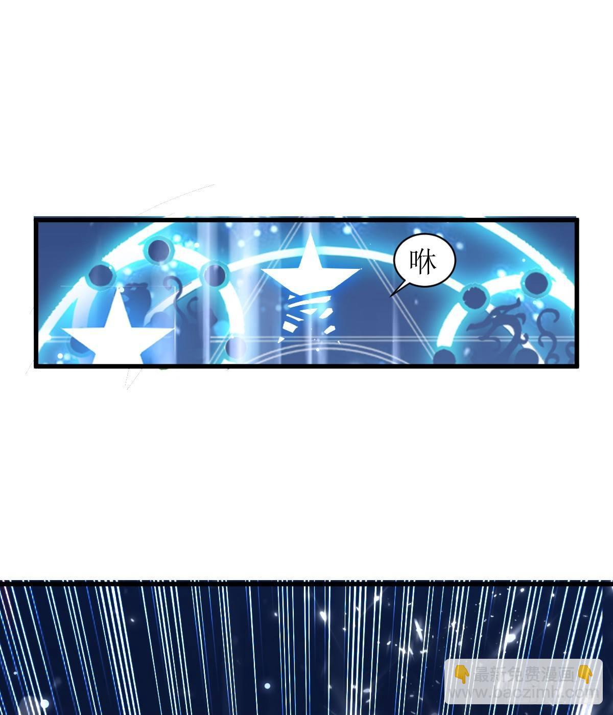 修仙不要钱的吗？-第34话