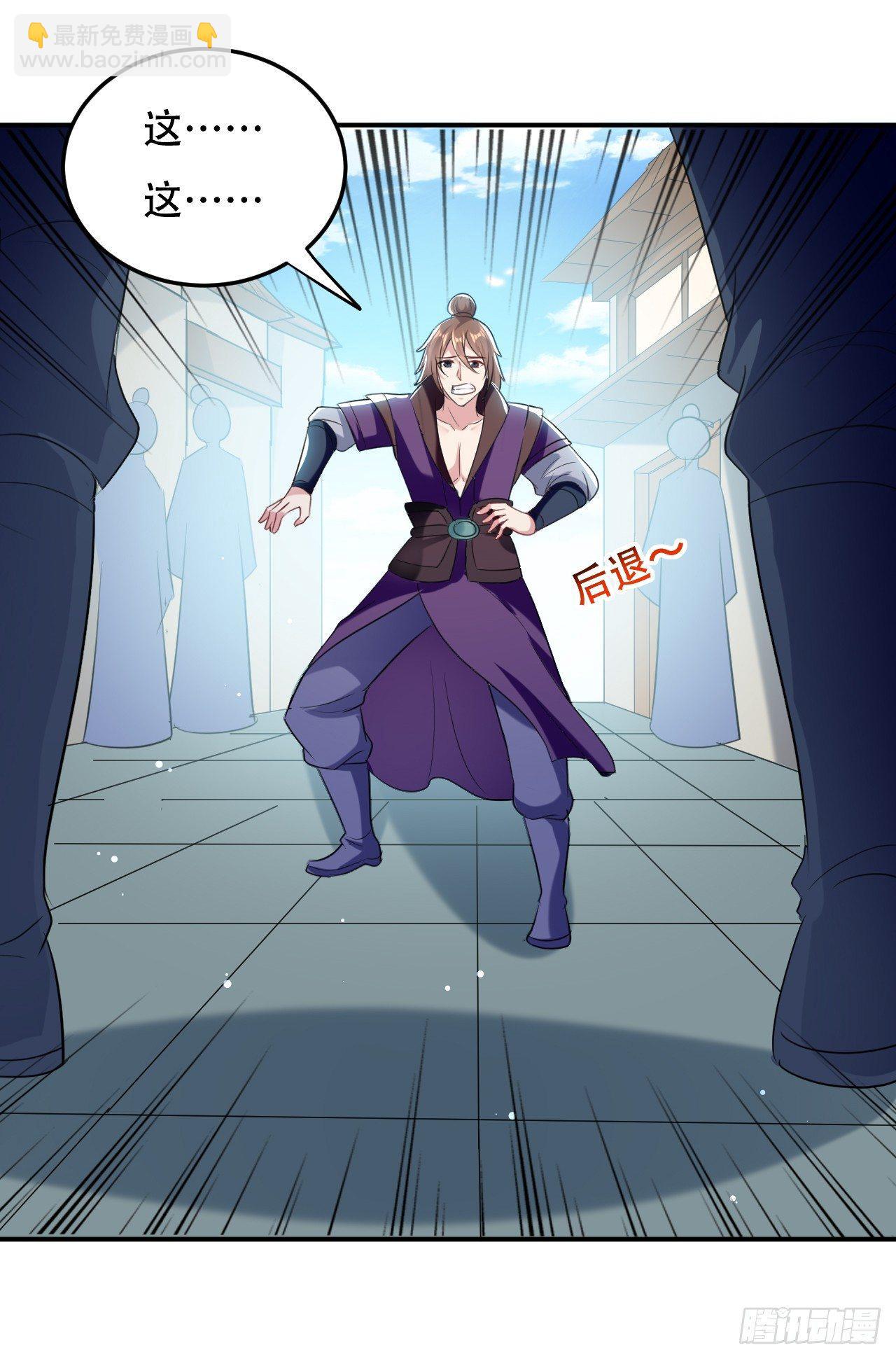 学怪鲁本尾-第36话