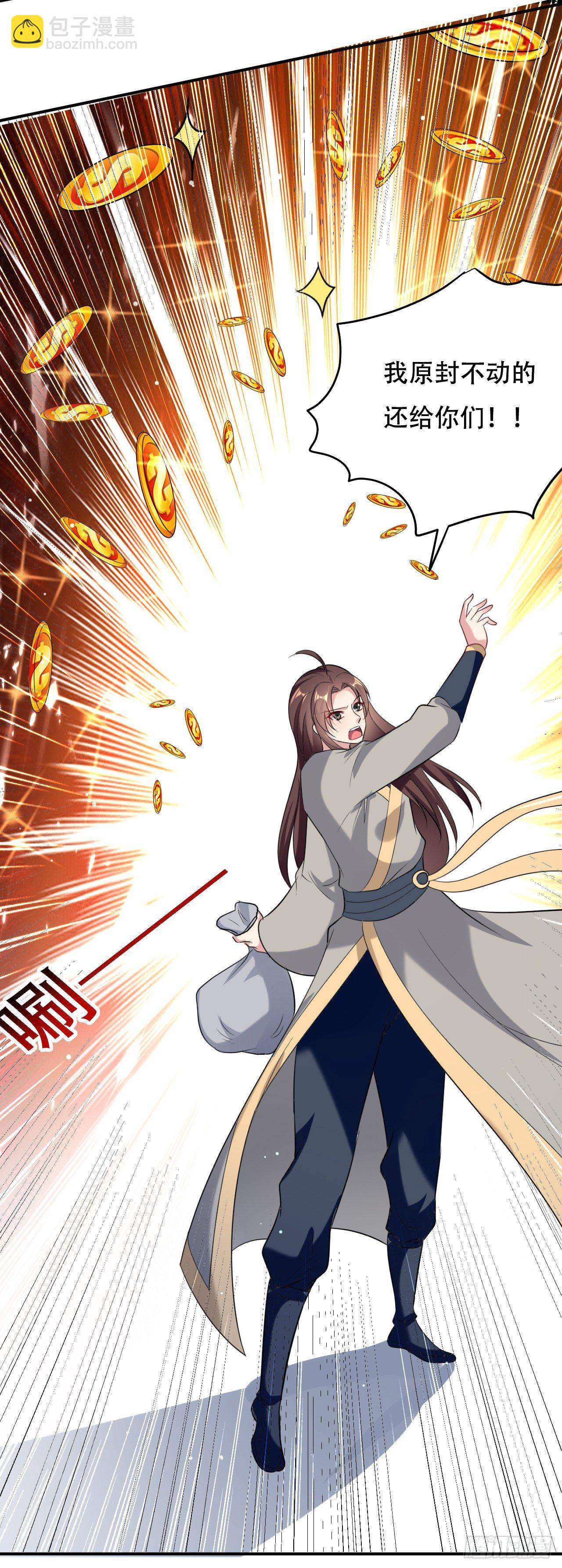 学怪鲁本尾-第36话