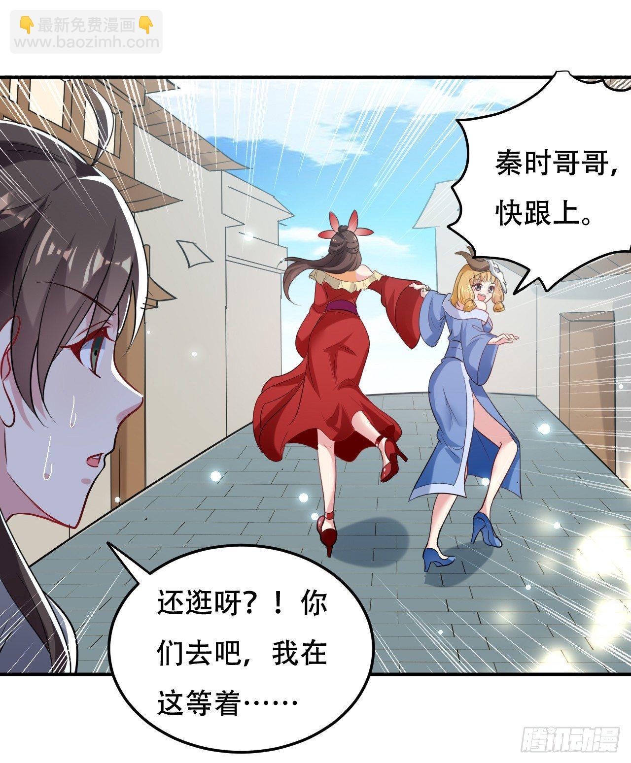 学怪鲁本尾-第36话