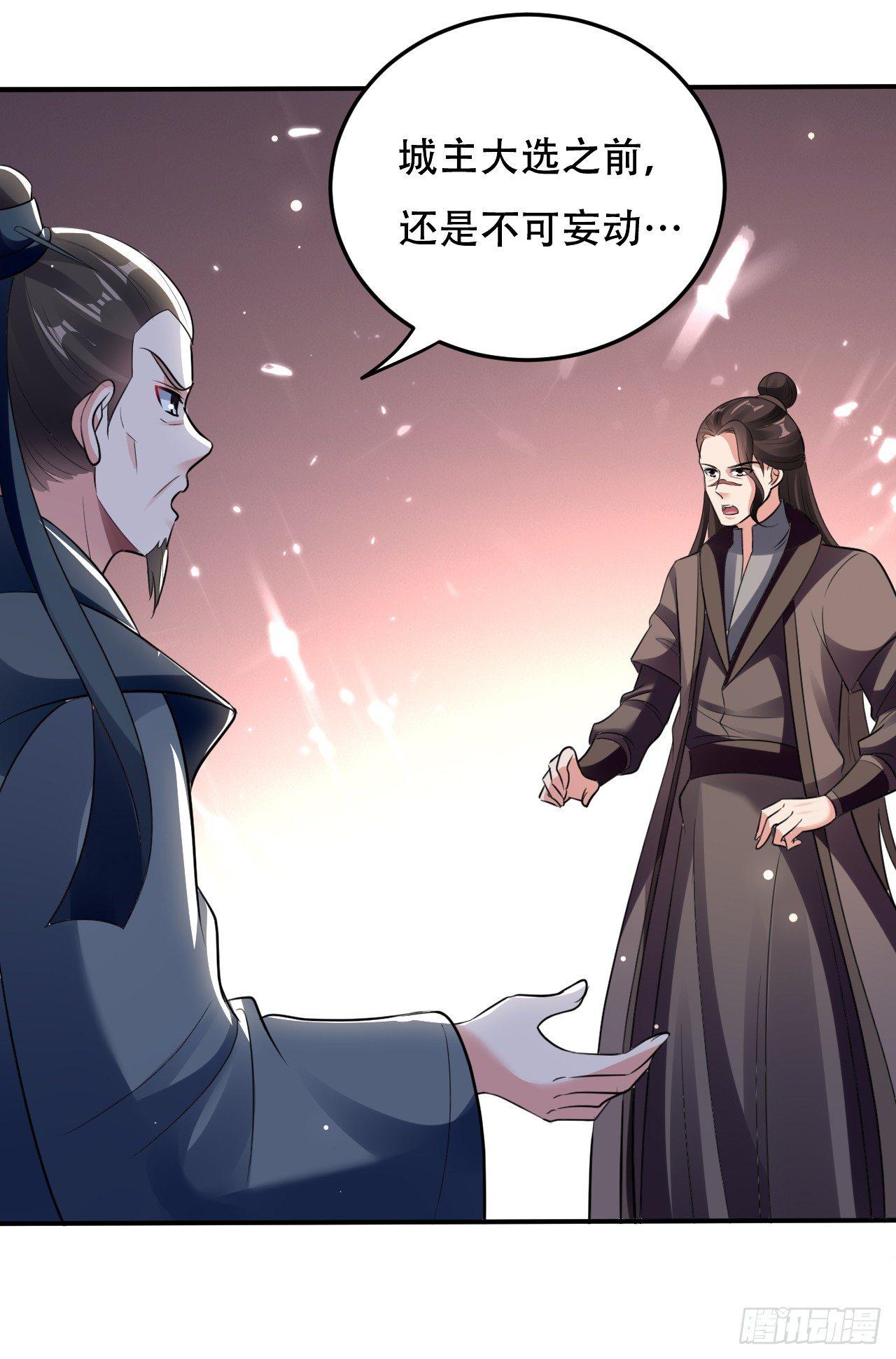 学怪鲁本尾-第36话