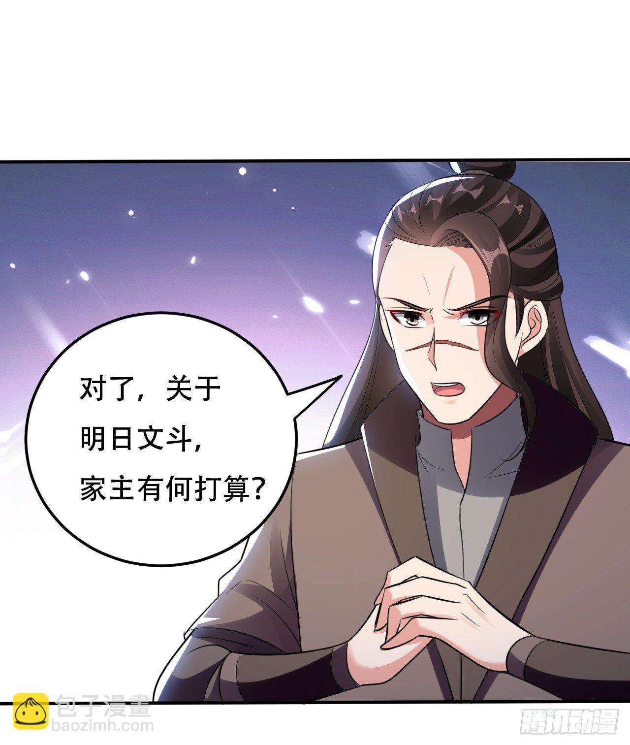 学怪鲁本尾-第36话