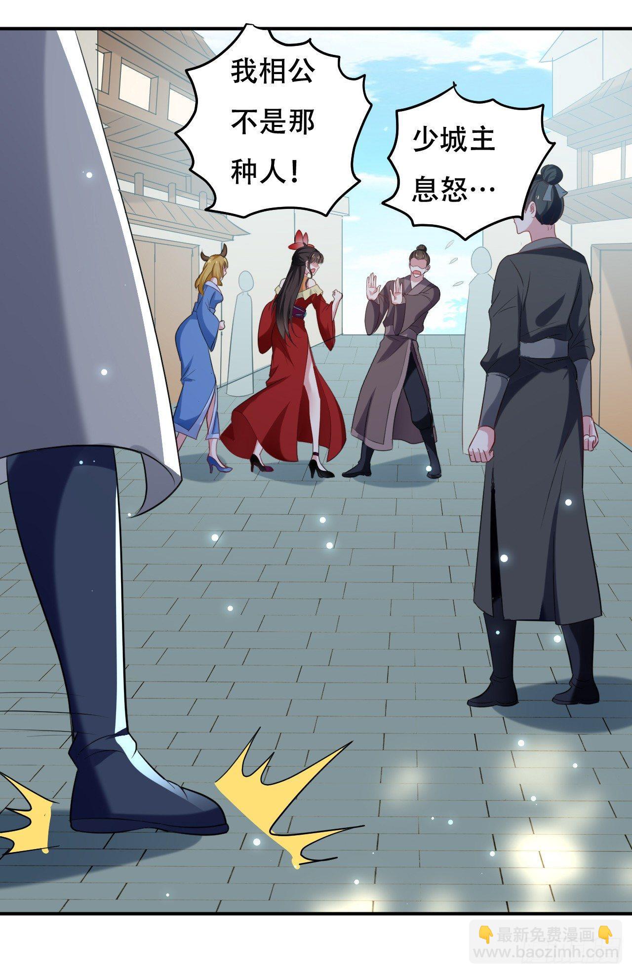 学怪鲁本尾-第36话