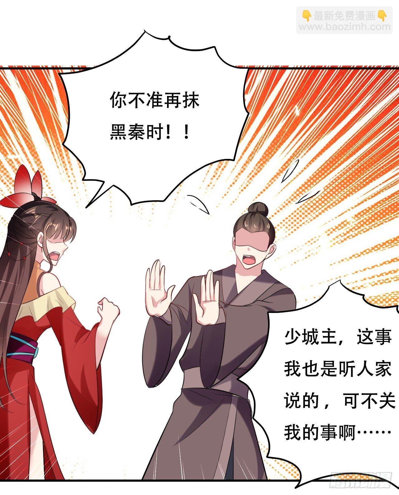 学怪鲁本尾-第36话