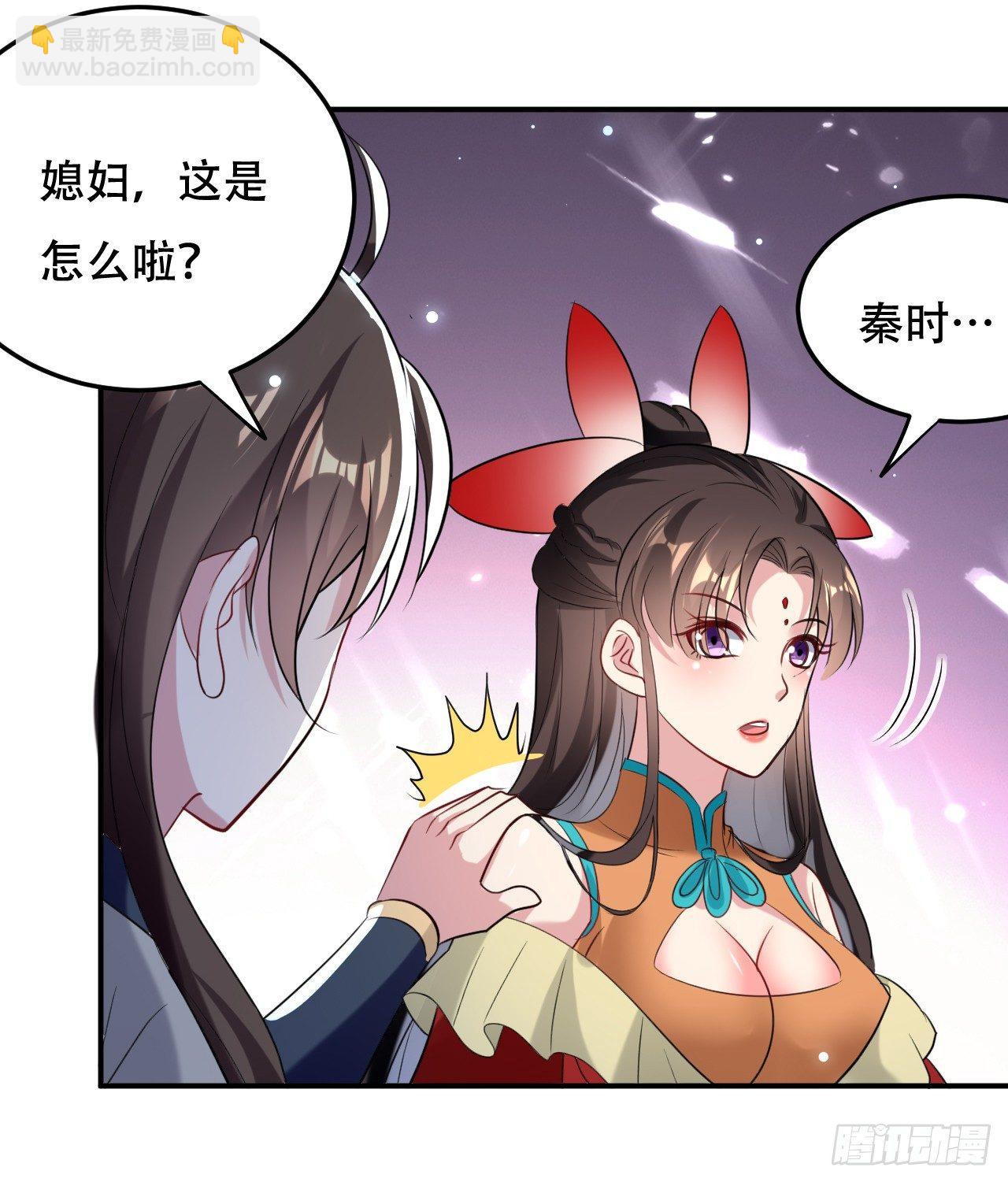 学怪鲁本尾-第36话