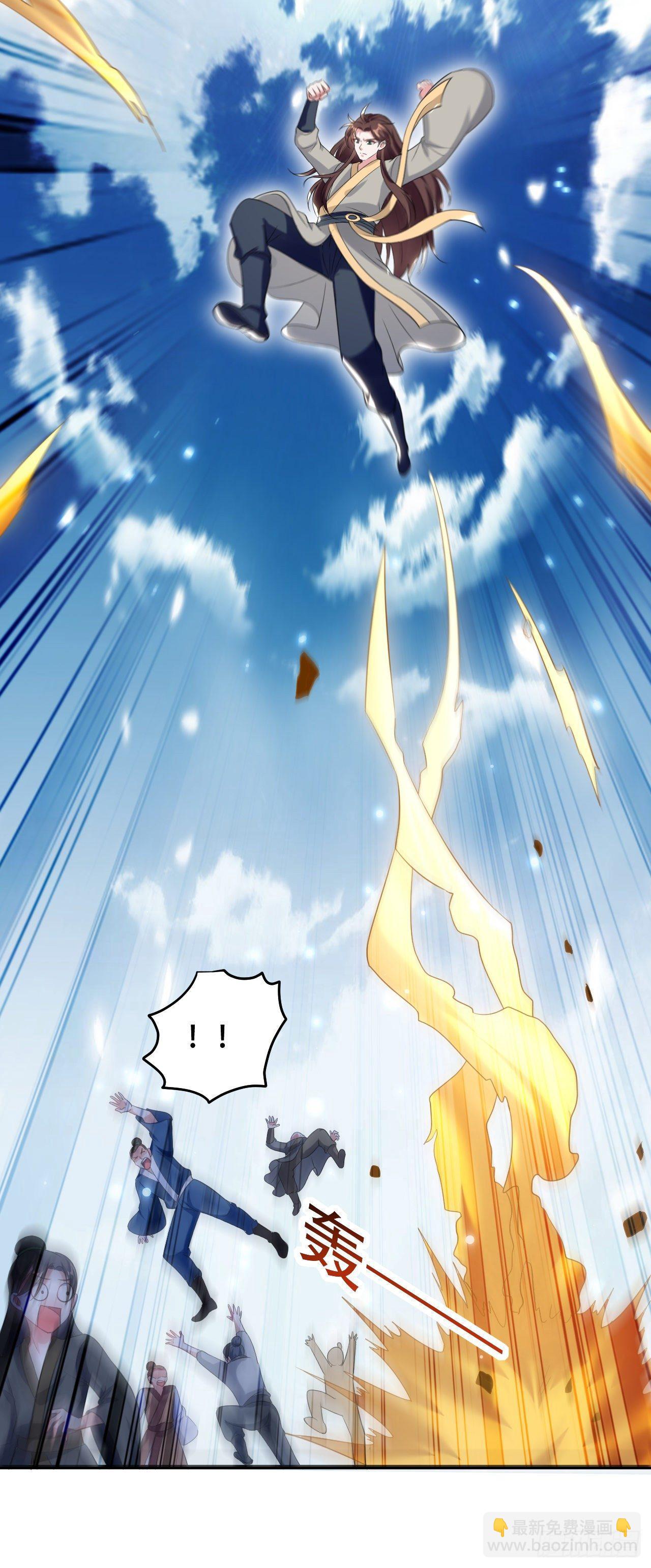 城主大选，全体起立！-第38话