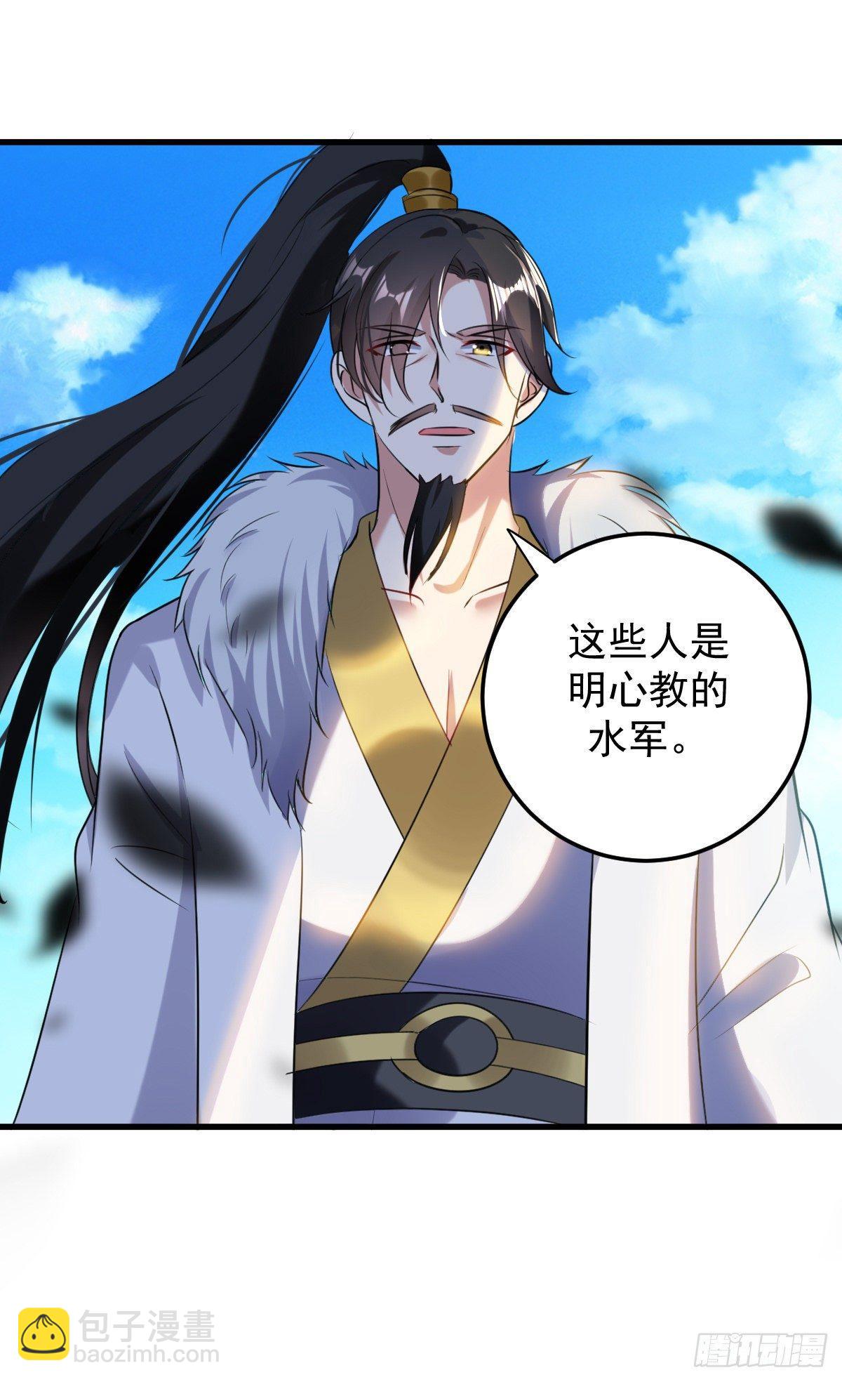 快去认输-第40话