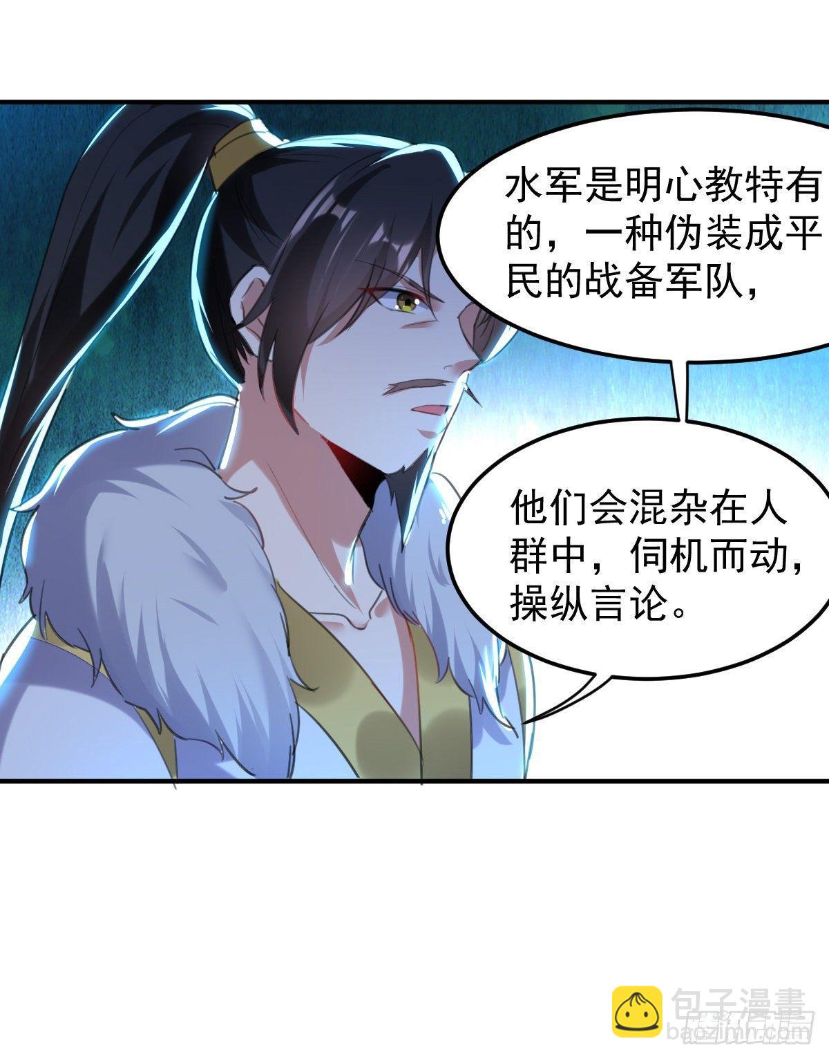 快去认输-第40话