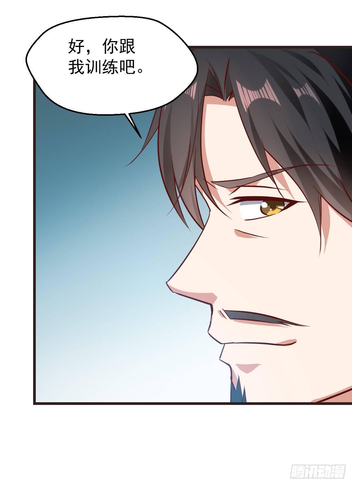 快去认输-第40话