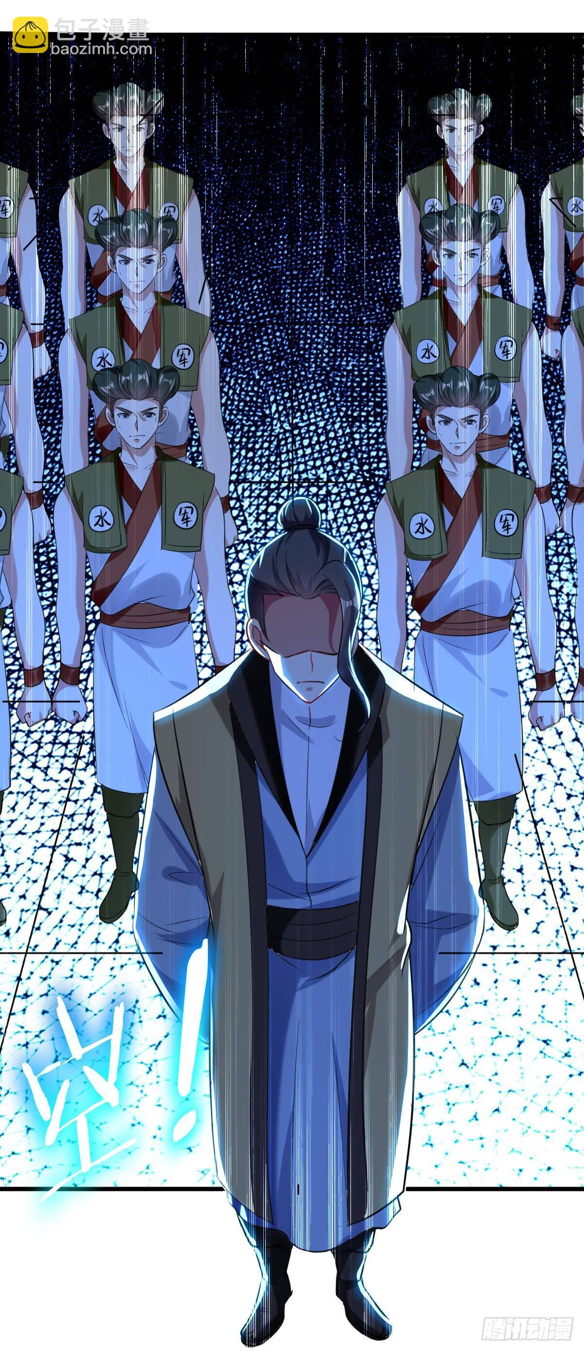 快去认输-第40话