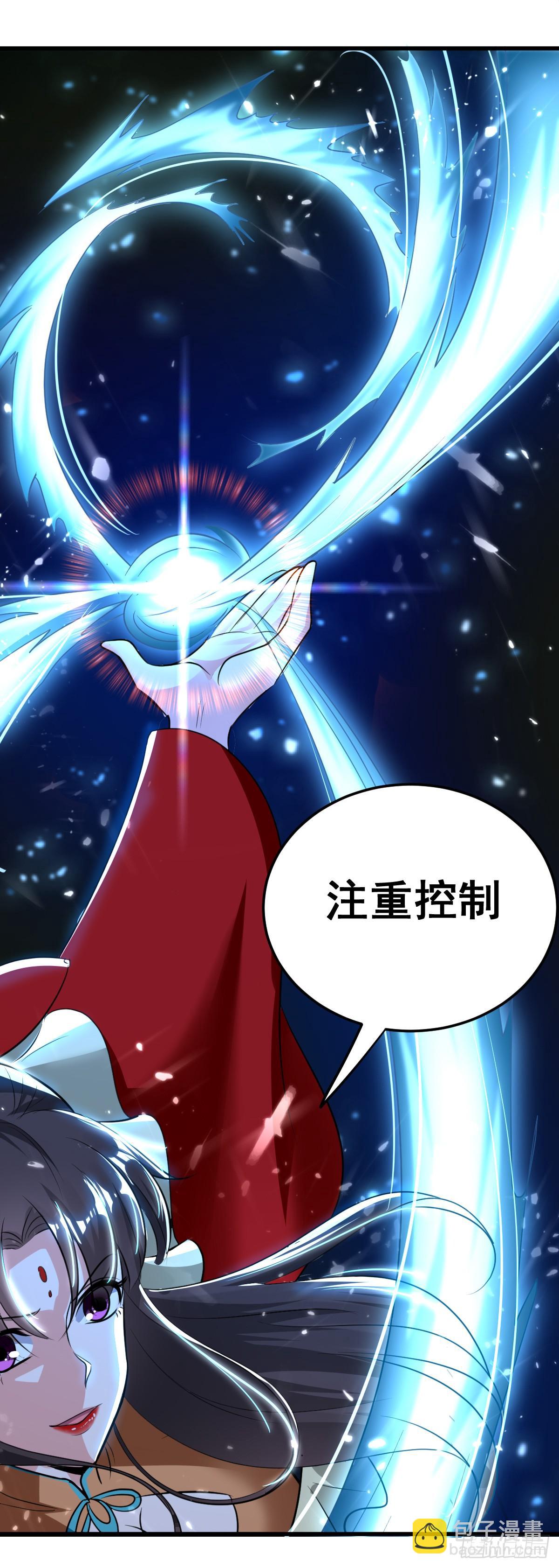 修习，青龙&middot;星脉神剑！-第42话