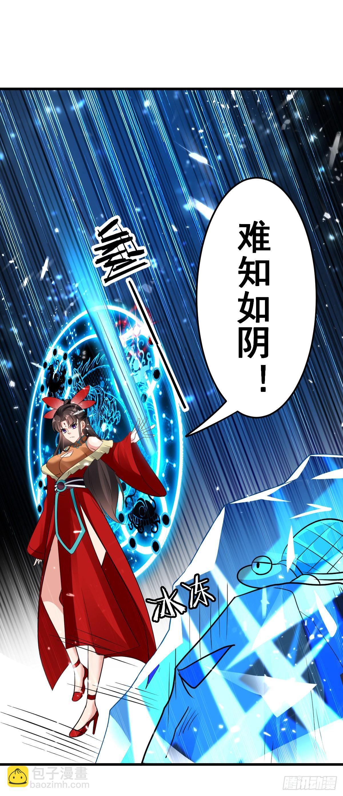 修习，青龙&middot;星脉神剑！-第42话