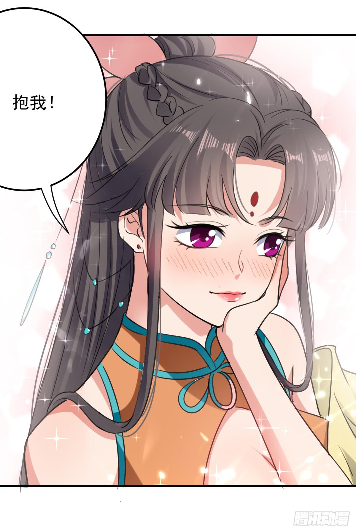 修习，青龙&middot;星脉神剑！-第42话