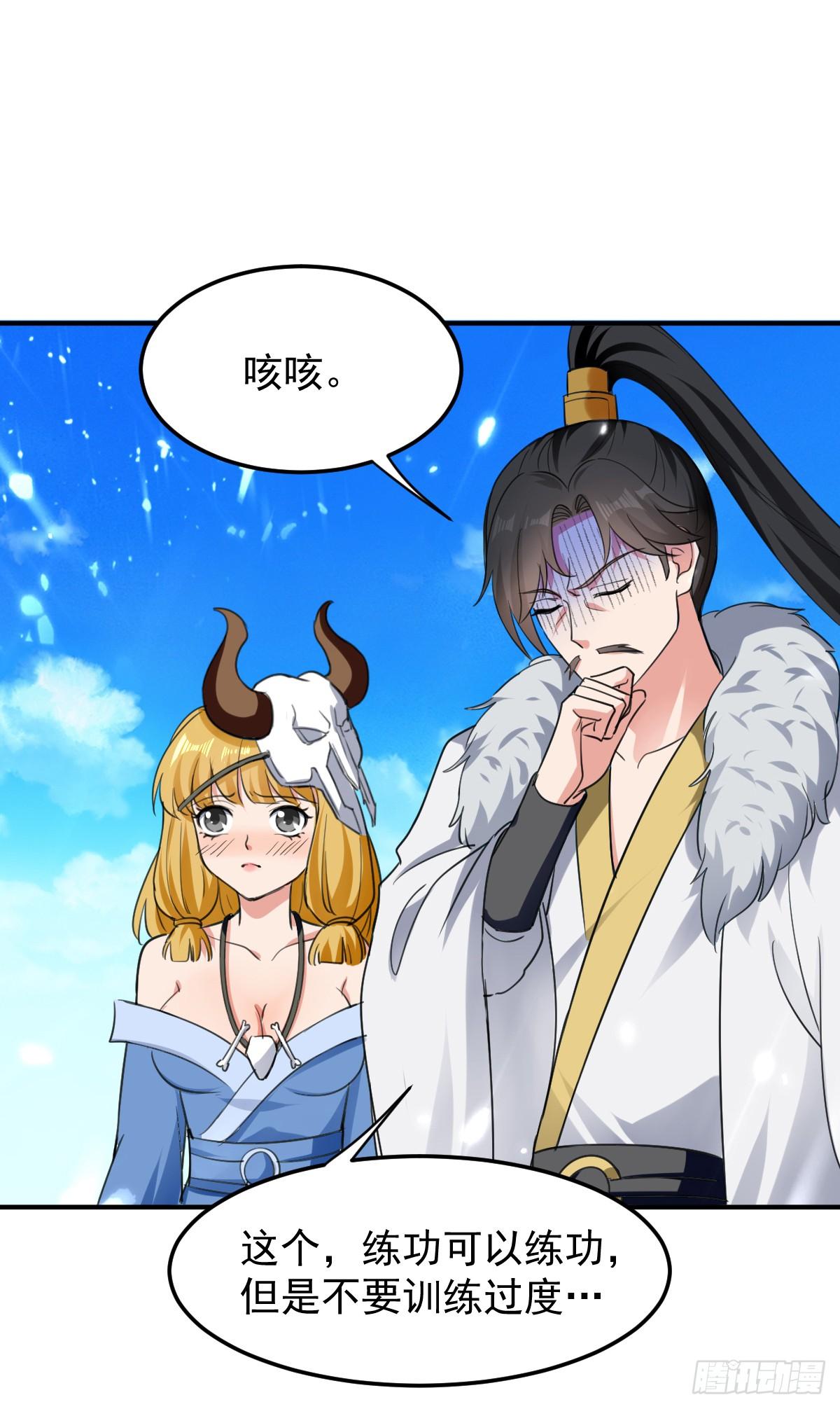 修习，青龙&middot;星脉神剑！-第42话