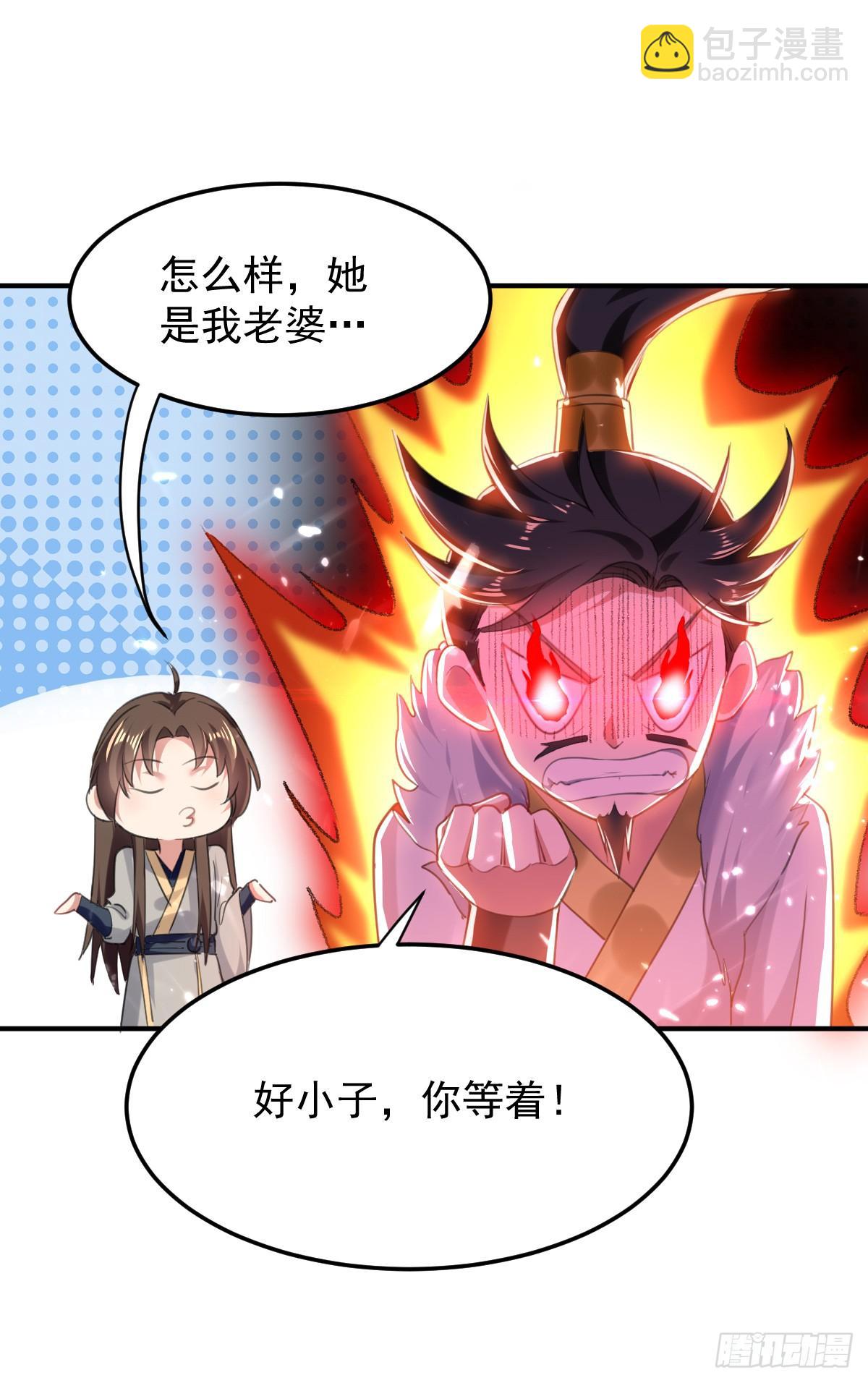 修习，青龙&middot;星脉神剑！-第42话