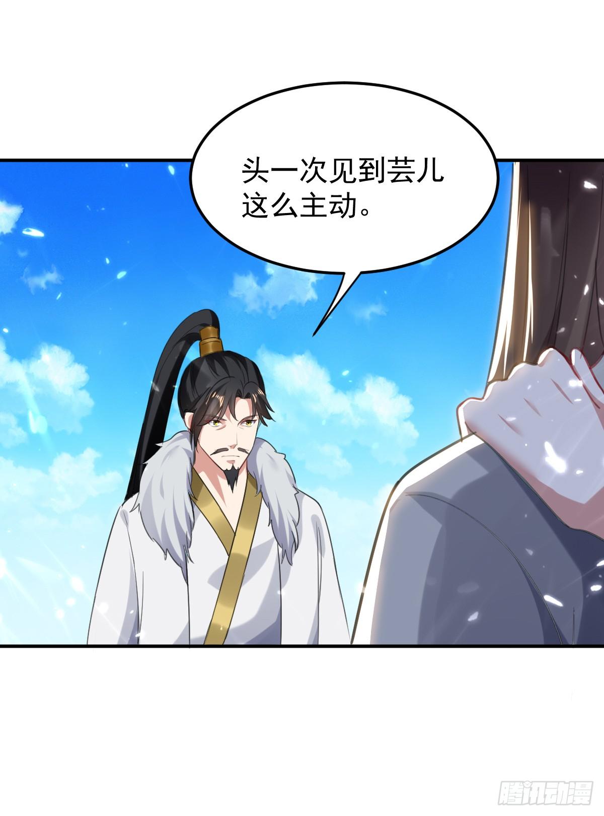 修习，青龙&middot;星脉神剑！-第42话