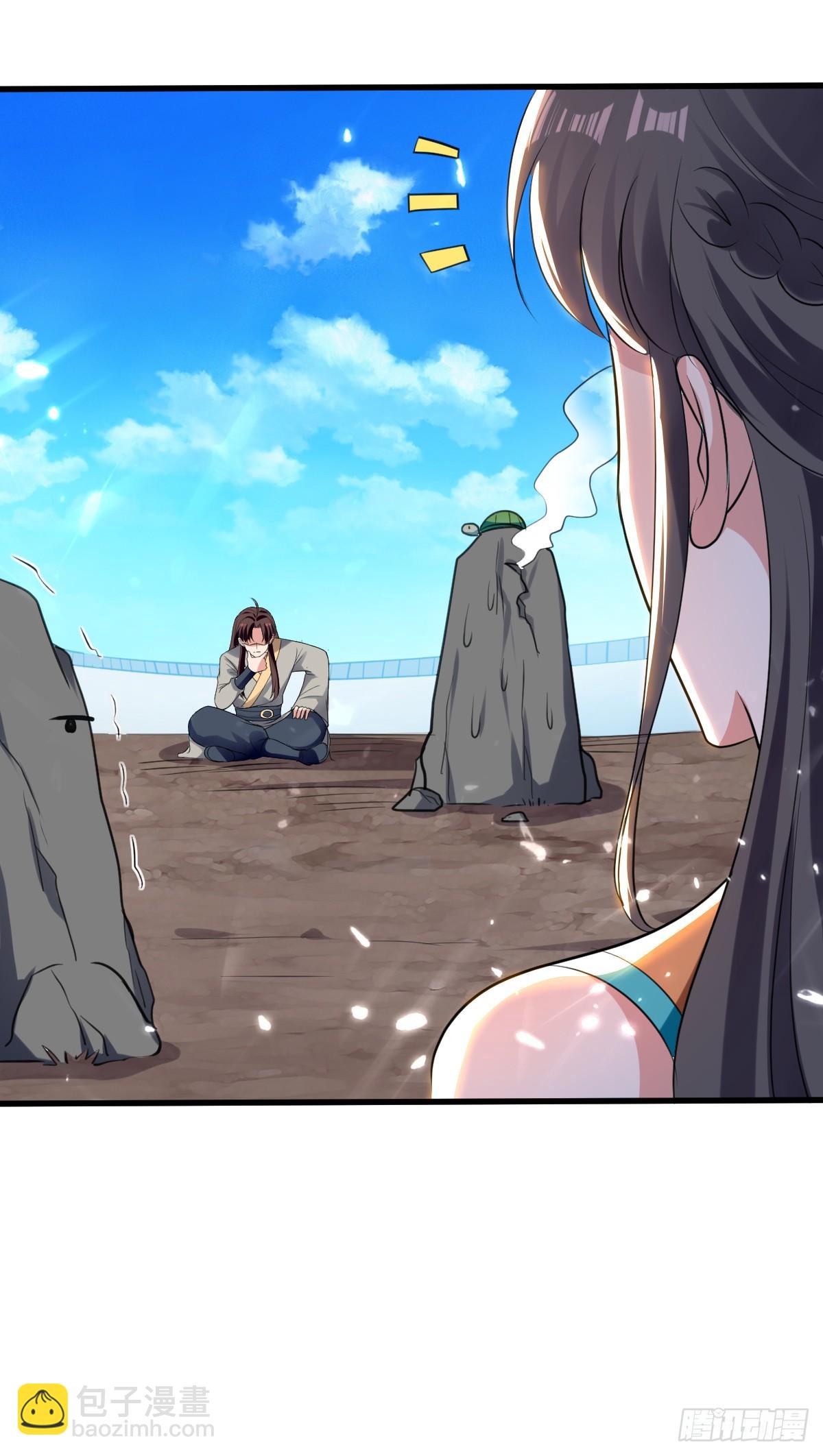 修习，青龙&middot;星脉神剑！-第42话