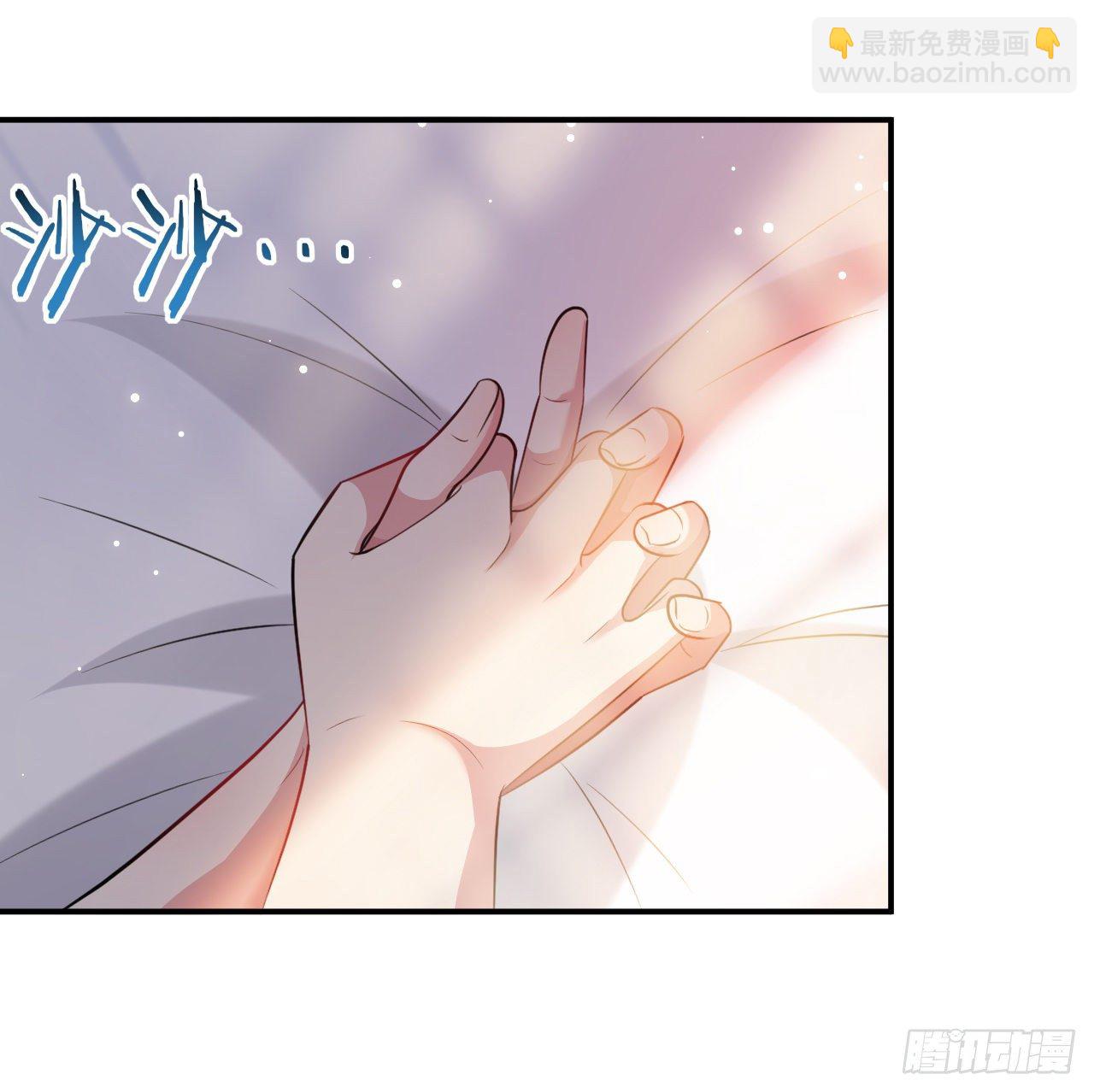 圣女的突袭-第44话