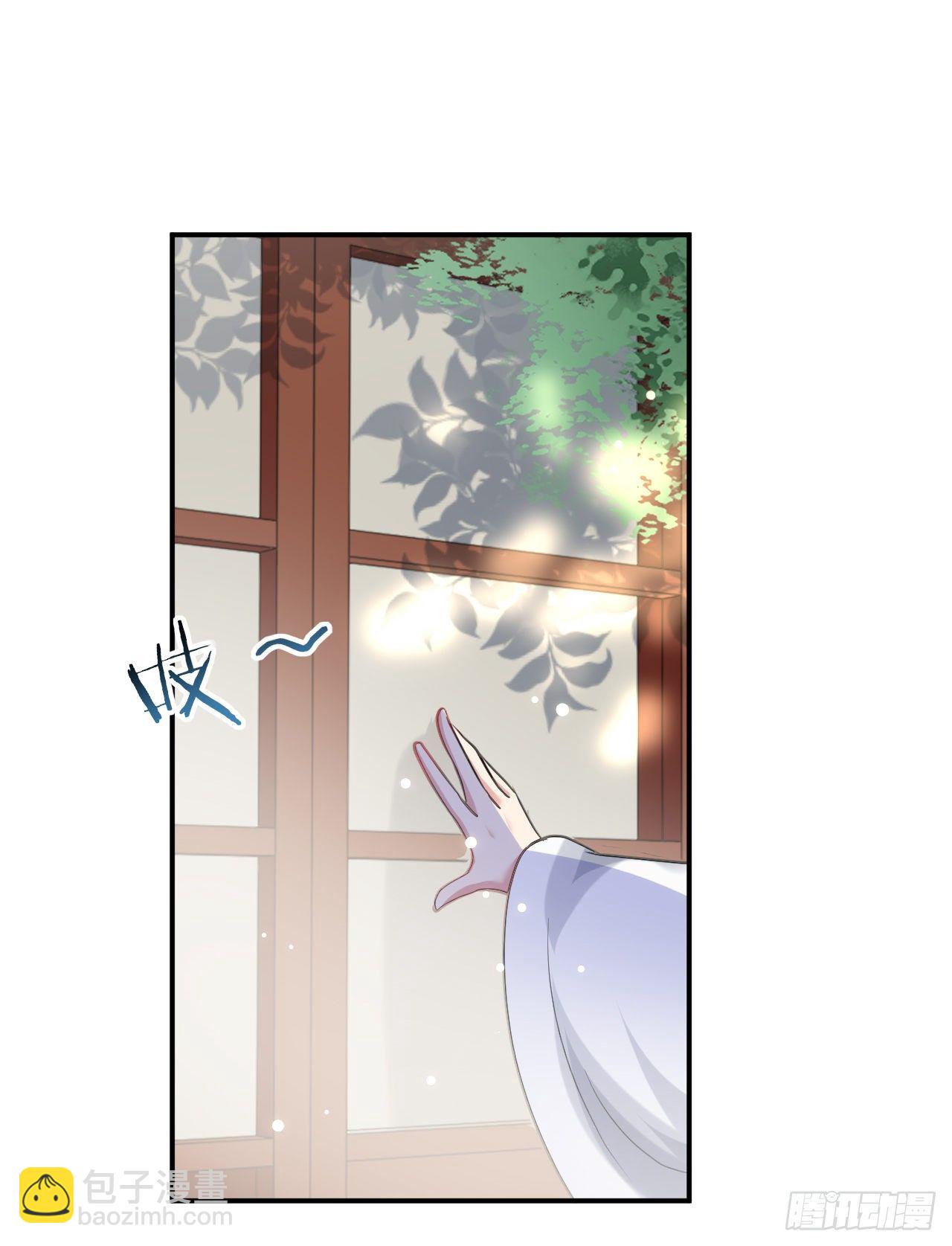 圣女的突袭-第44话