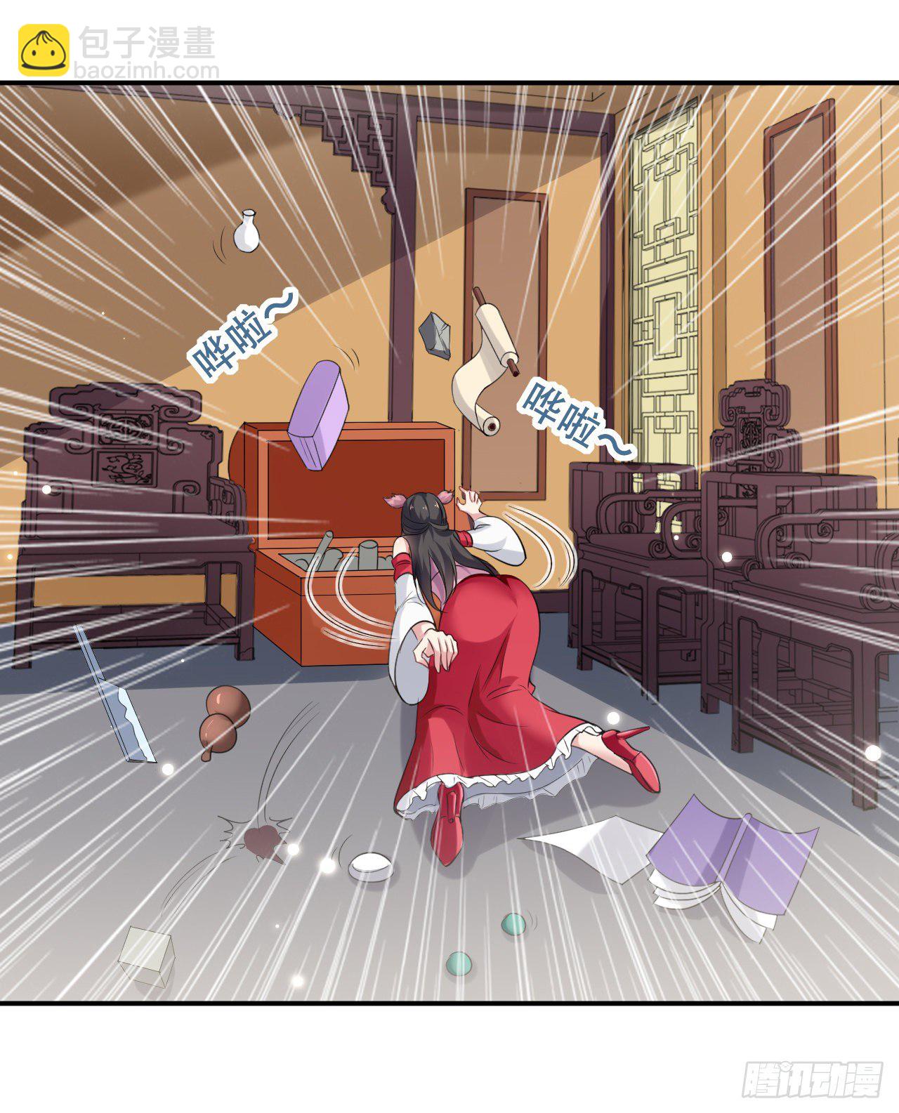 圣女的突袭-第44话