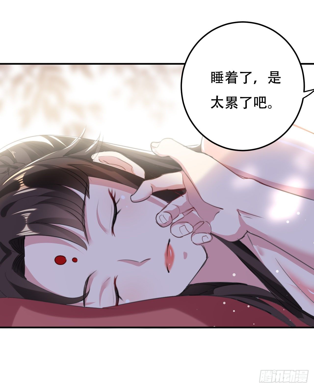 圣女的突袭-第44话