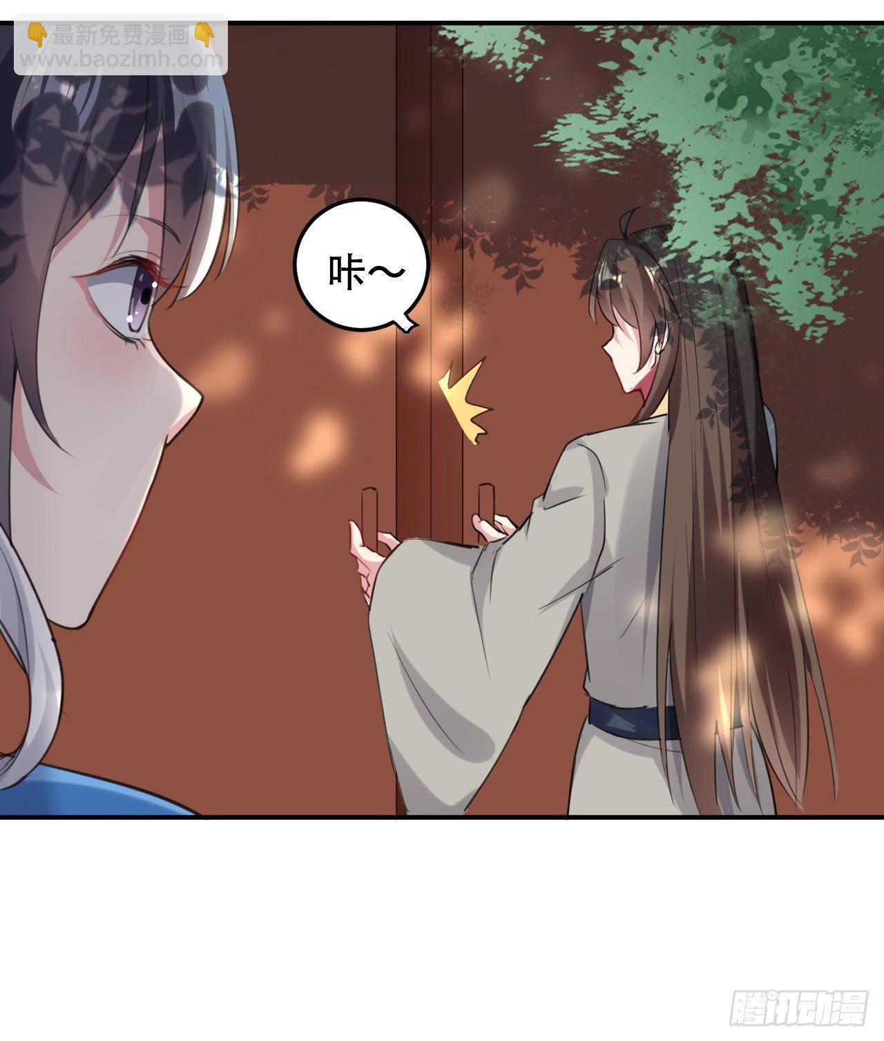 圣女的突袭-第44话