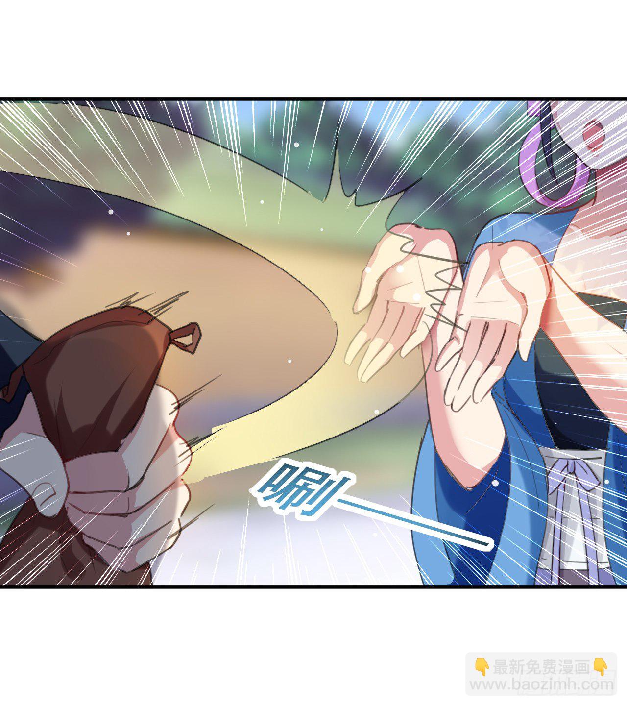 圣女的突袭-第44话